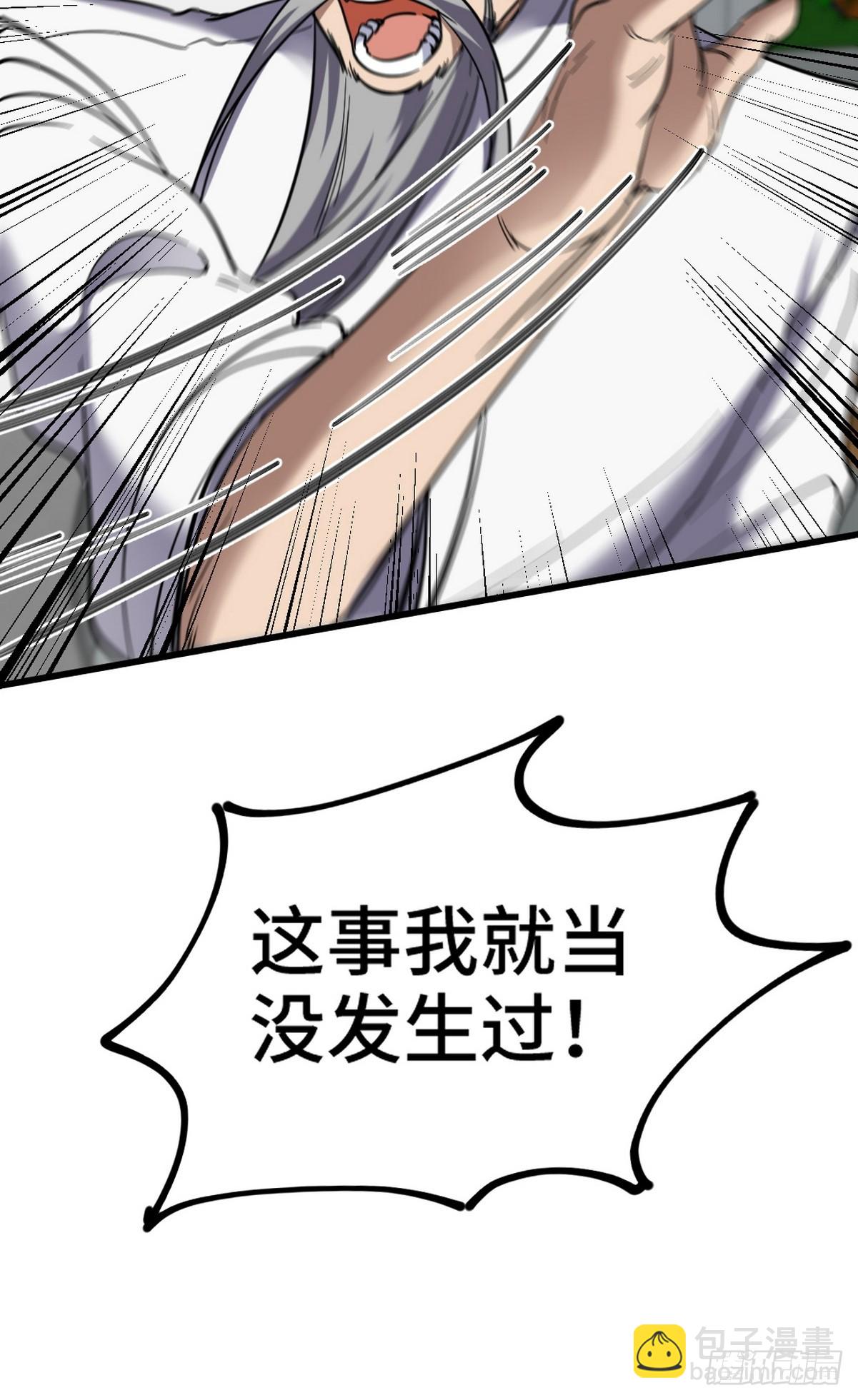 157 士可忍 孰不可忍-第158话