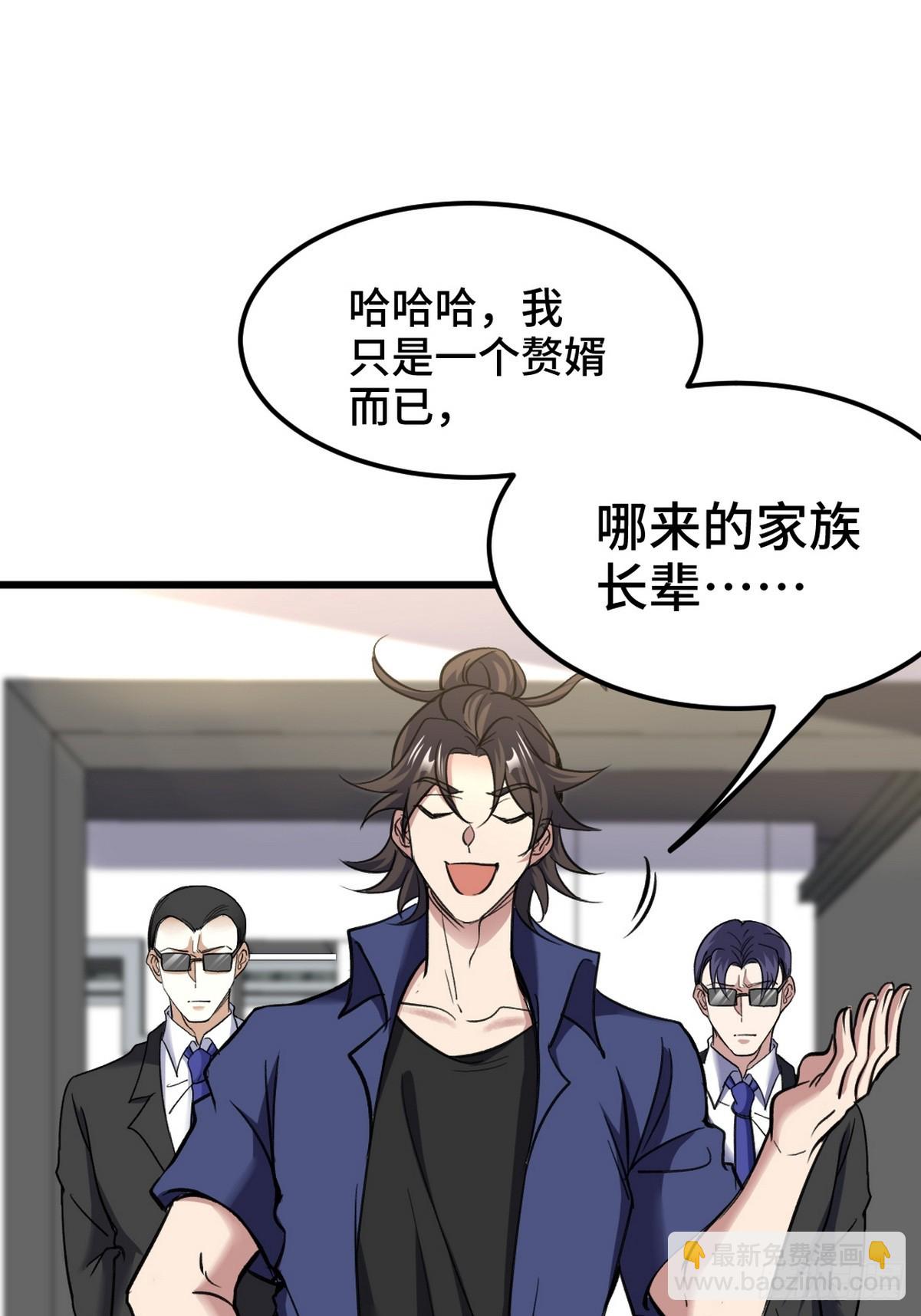157 士可忍 孰不可忍-第158话