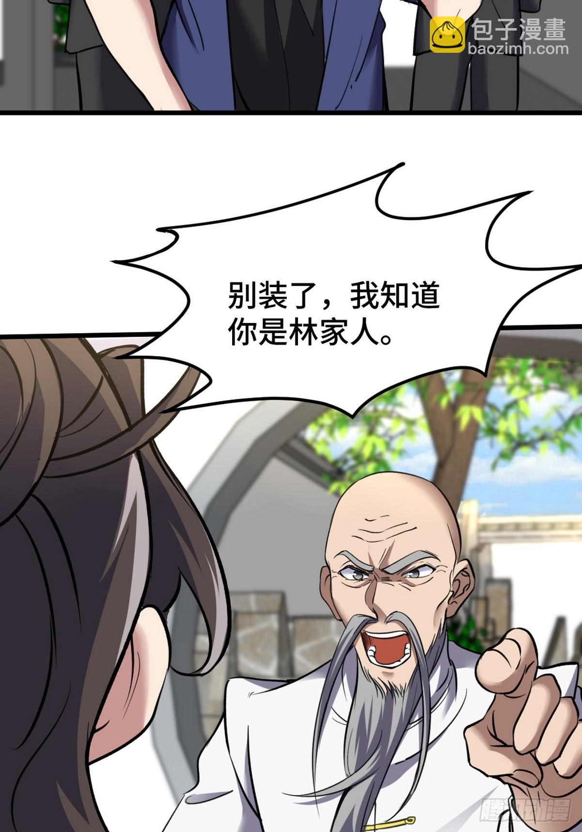 157 士可忍 孰不可忍-第158话