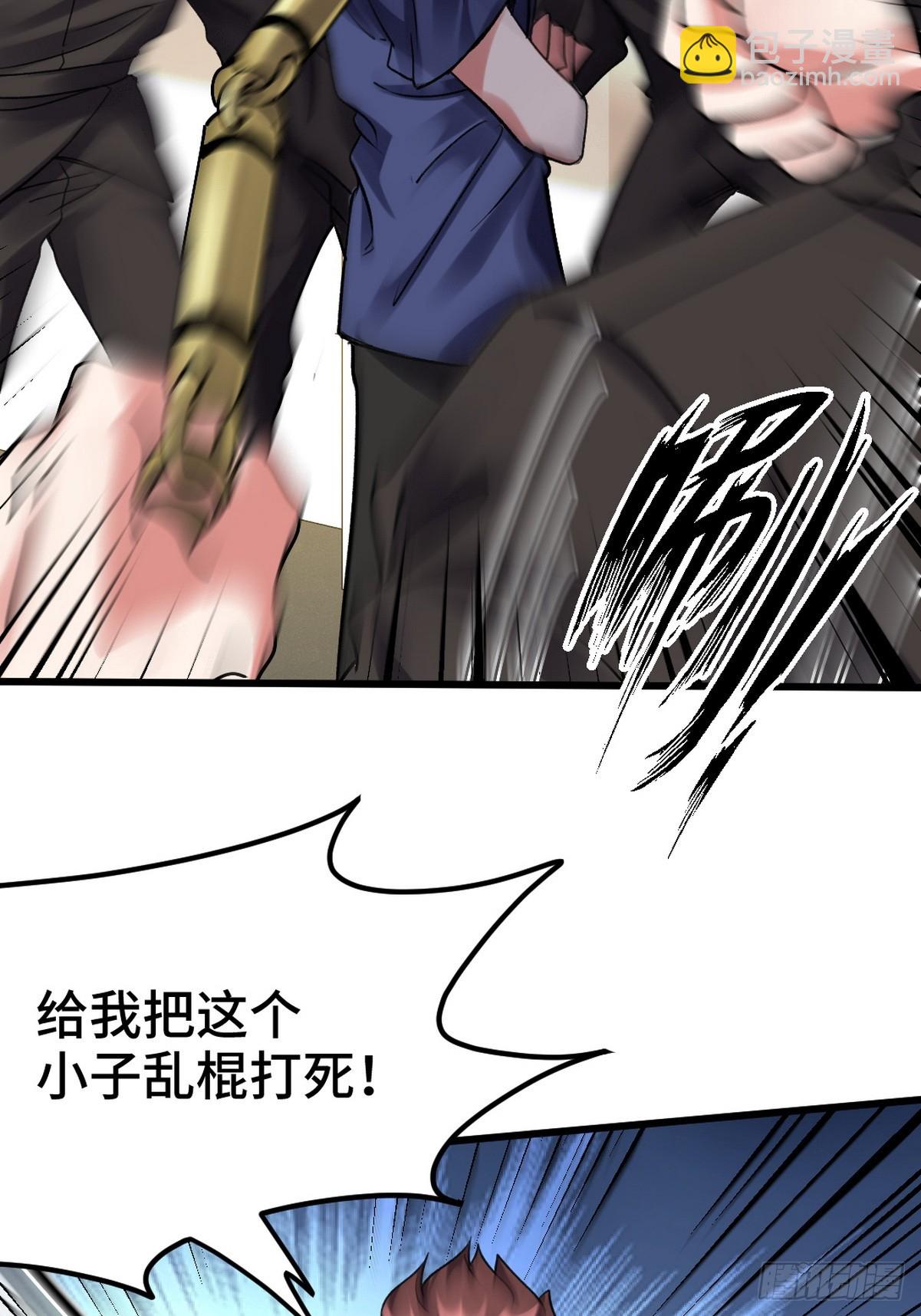 157 士可忍 孰不可忍-第158话