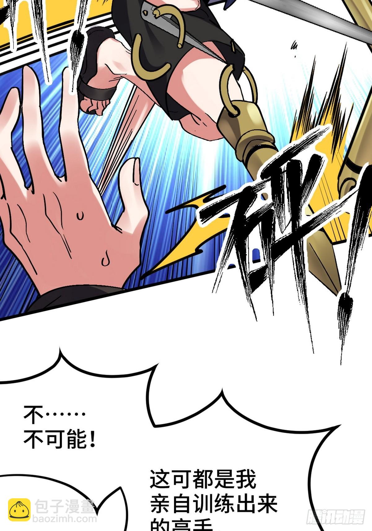 157 士可忍 孰不可忍-第158话