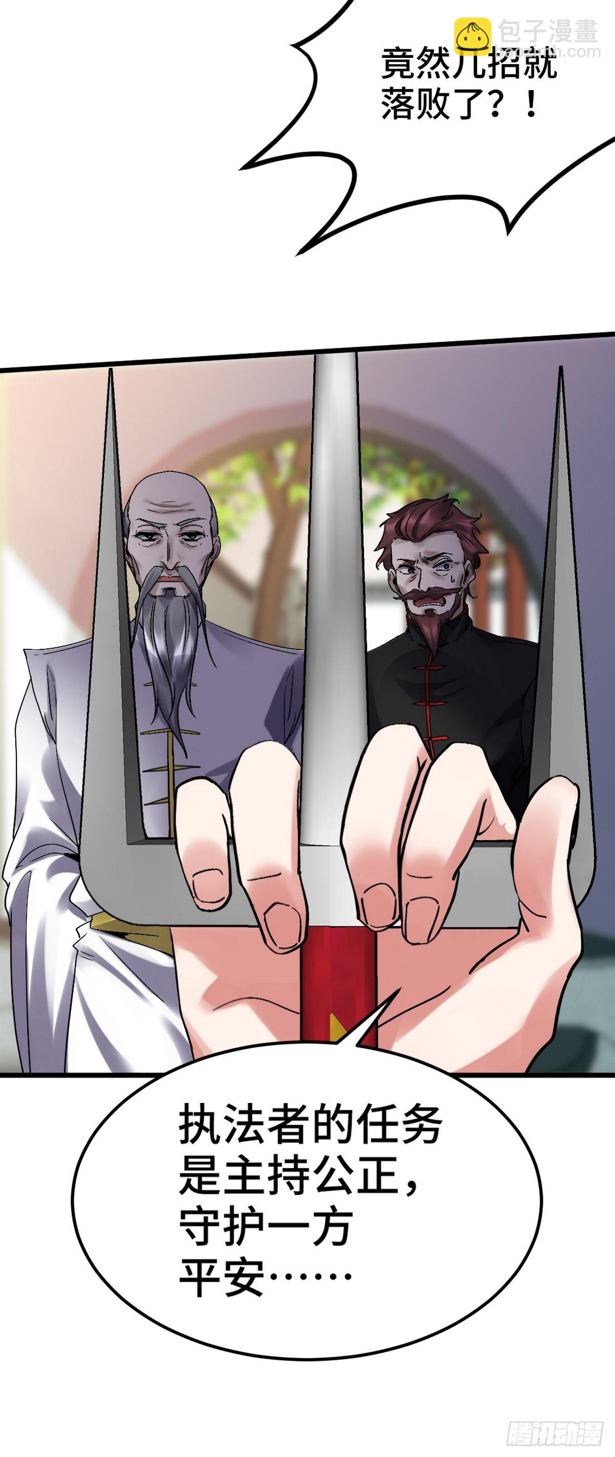 157 士可忍 孰不可忍-第158话