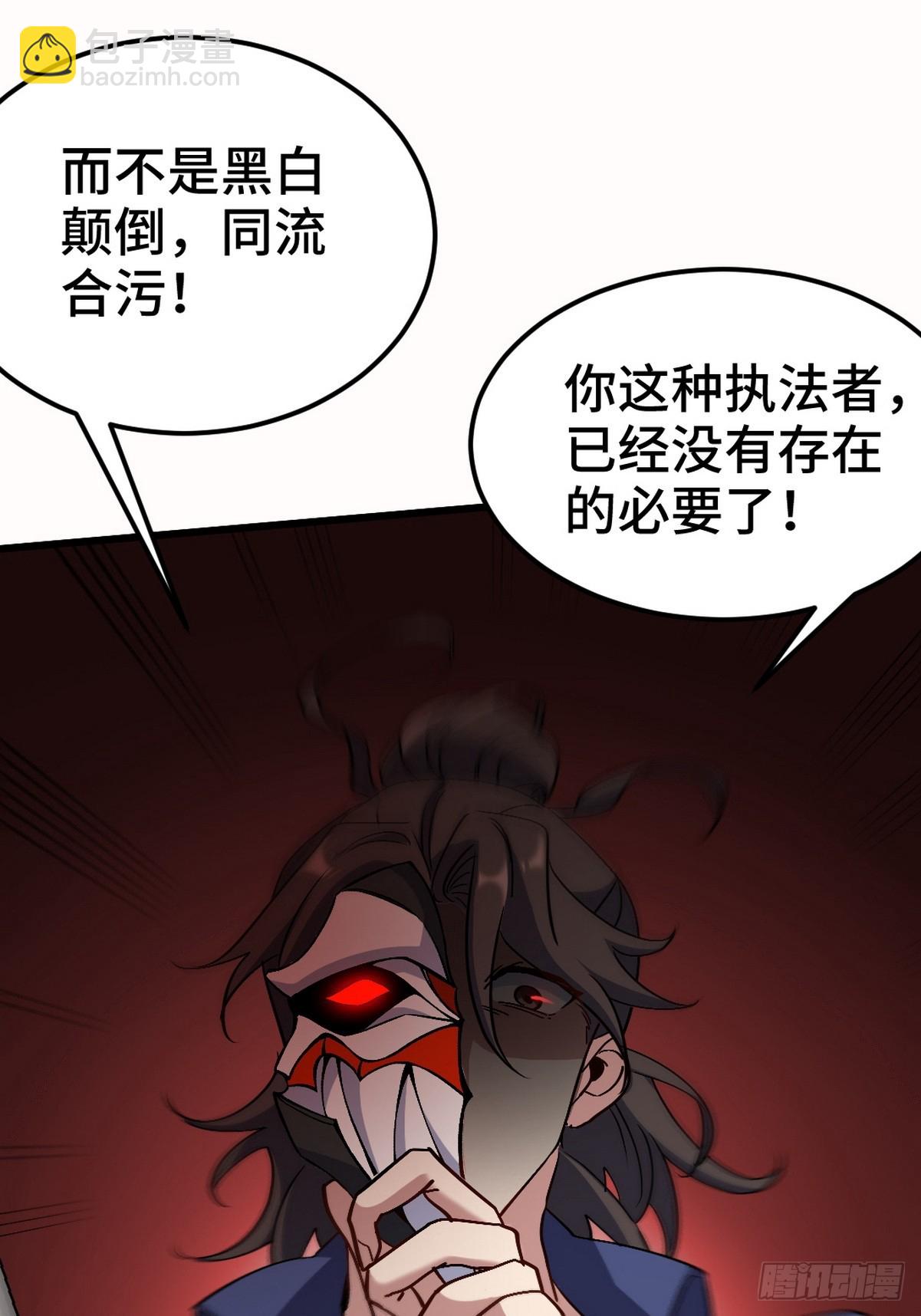 157 士可忍 孰不可忍-第158话