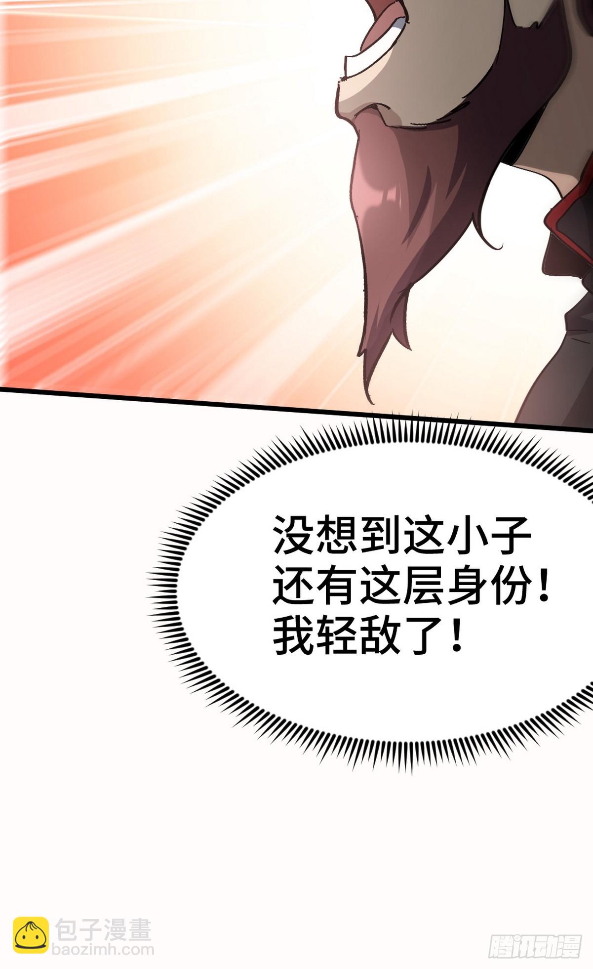 157 士可忍 孰不可忍-第158话