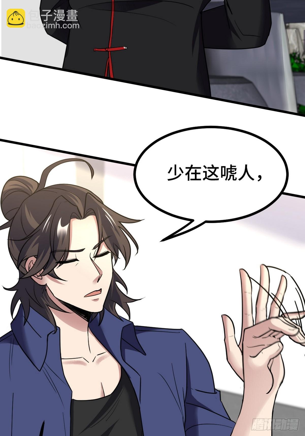 157 士可忍 孰不可忍-第158话