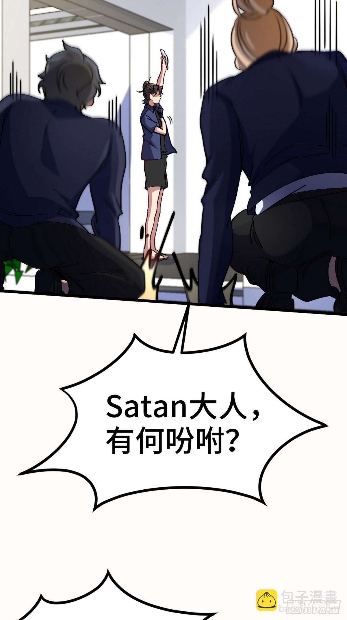 157 士可忍 孰不可忍-第158话
