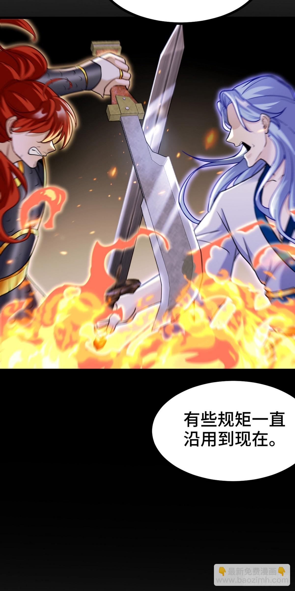 157 士可忍 孰不可忍-第158话