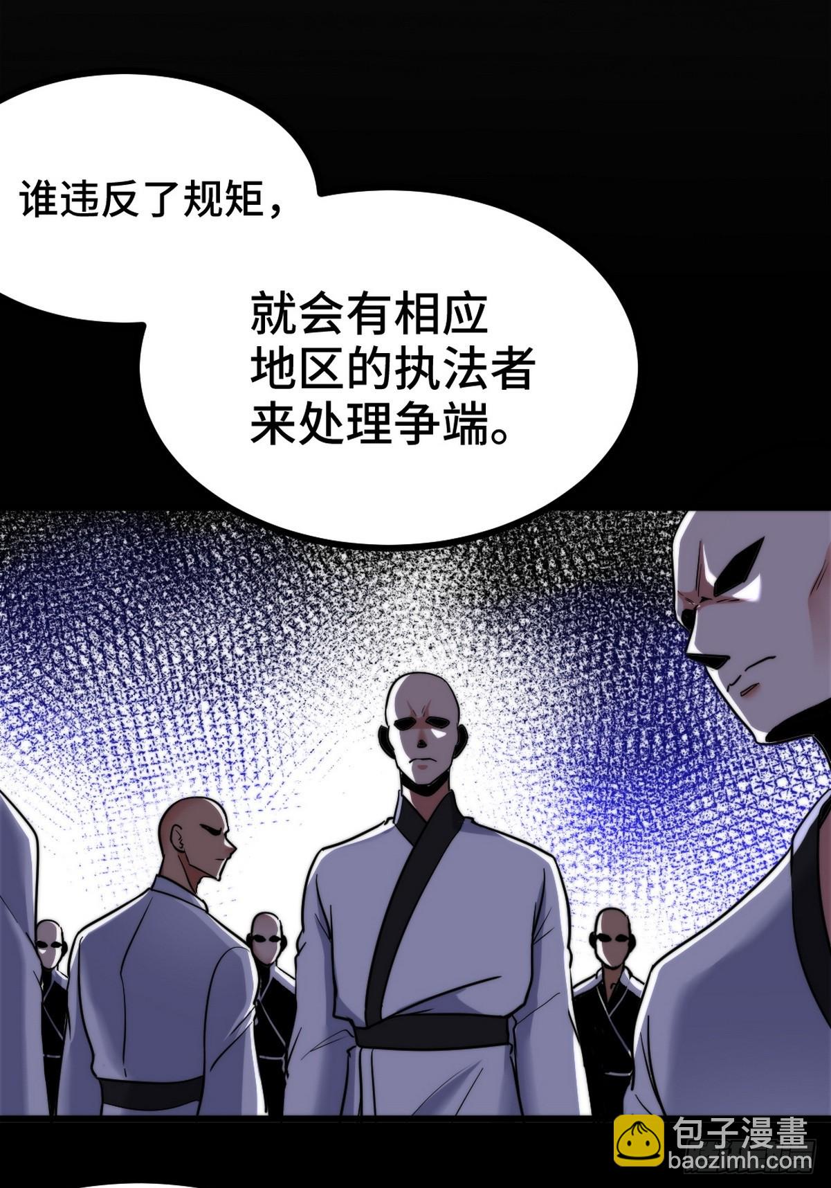 157 士可忍 孰不可忍-第158话