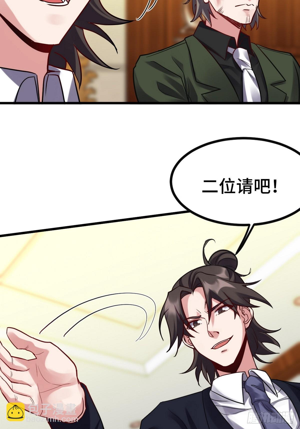 159 这下完了-第160话