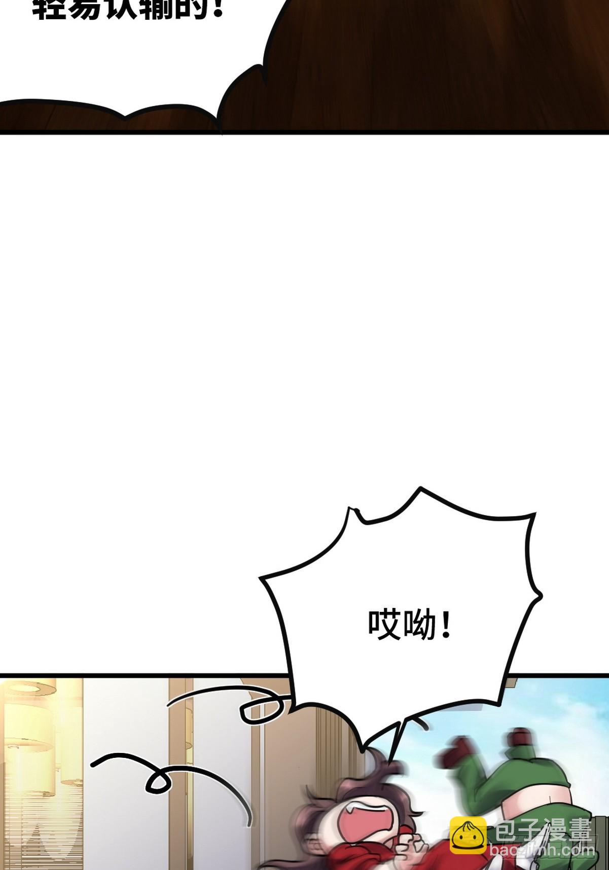 159 这下完了-第160话