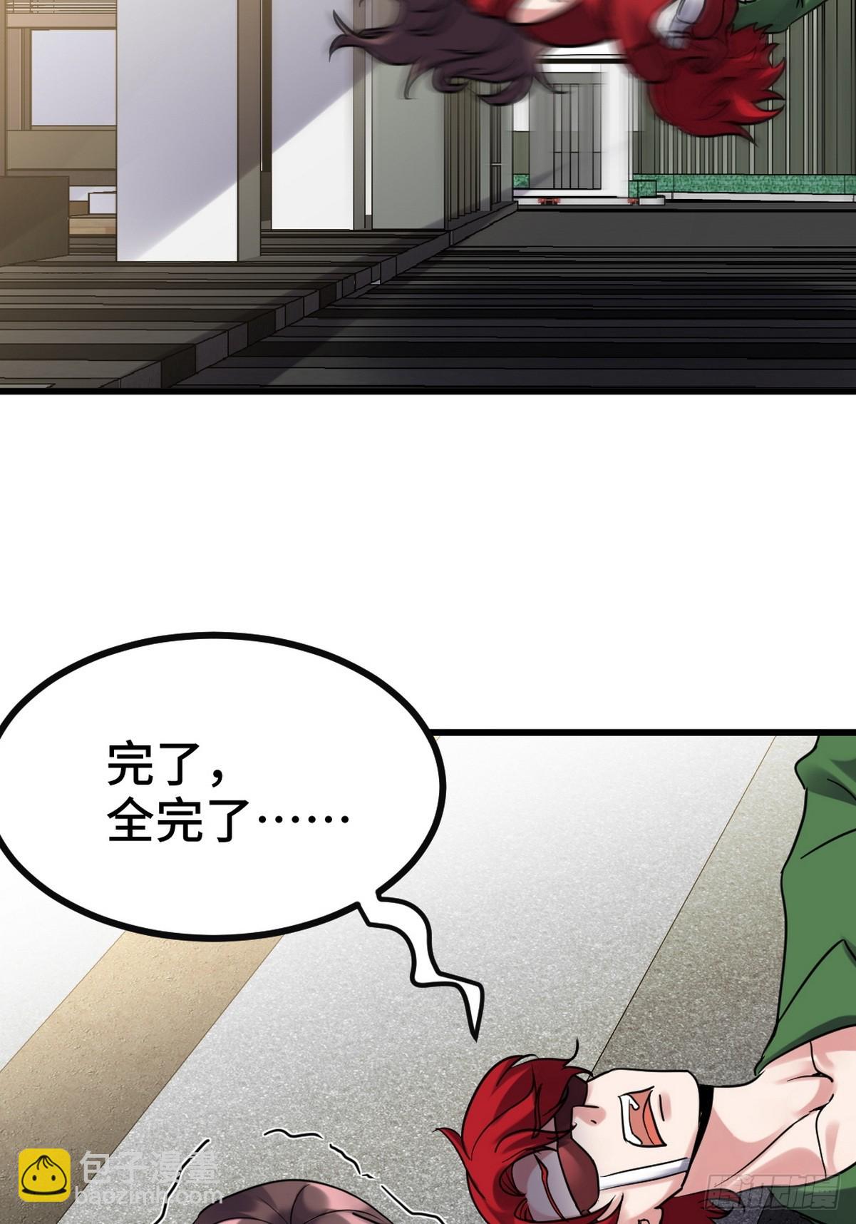 159 这下完了-第160话