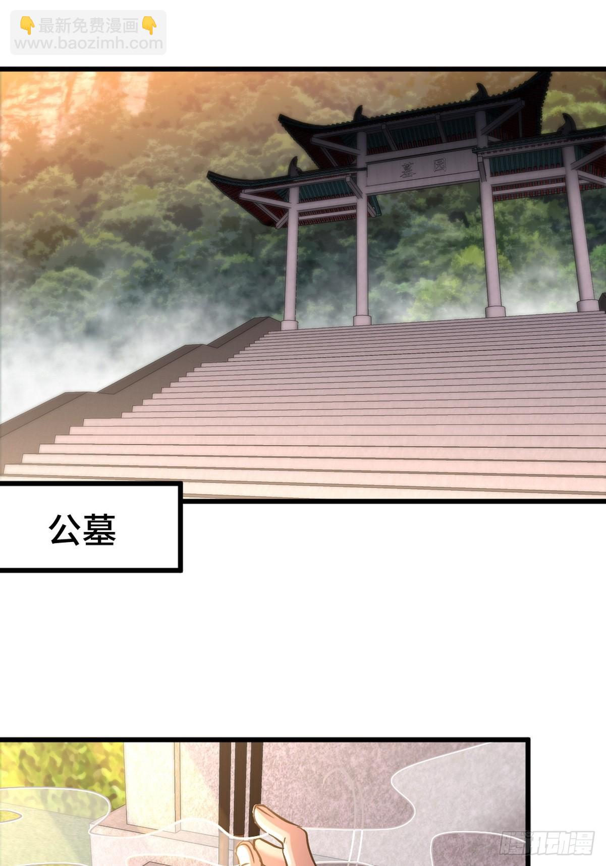 159 这下完了-第160话