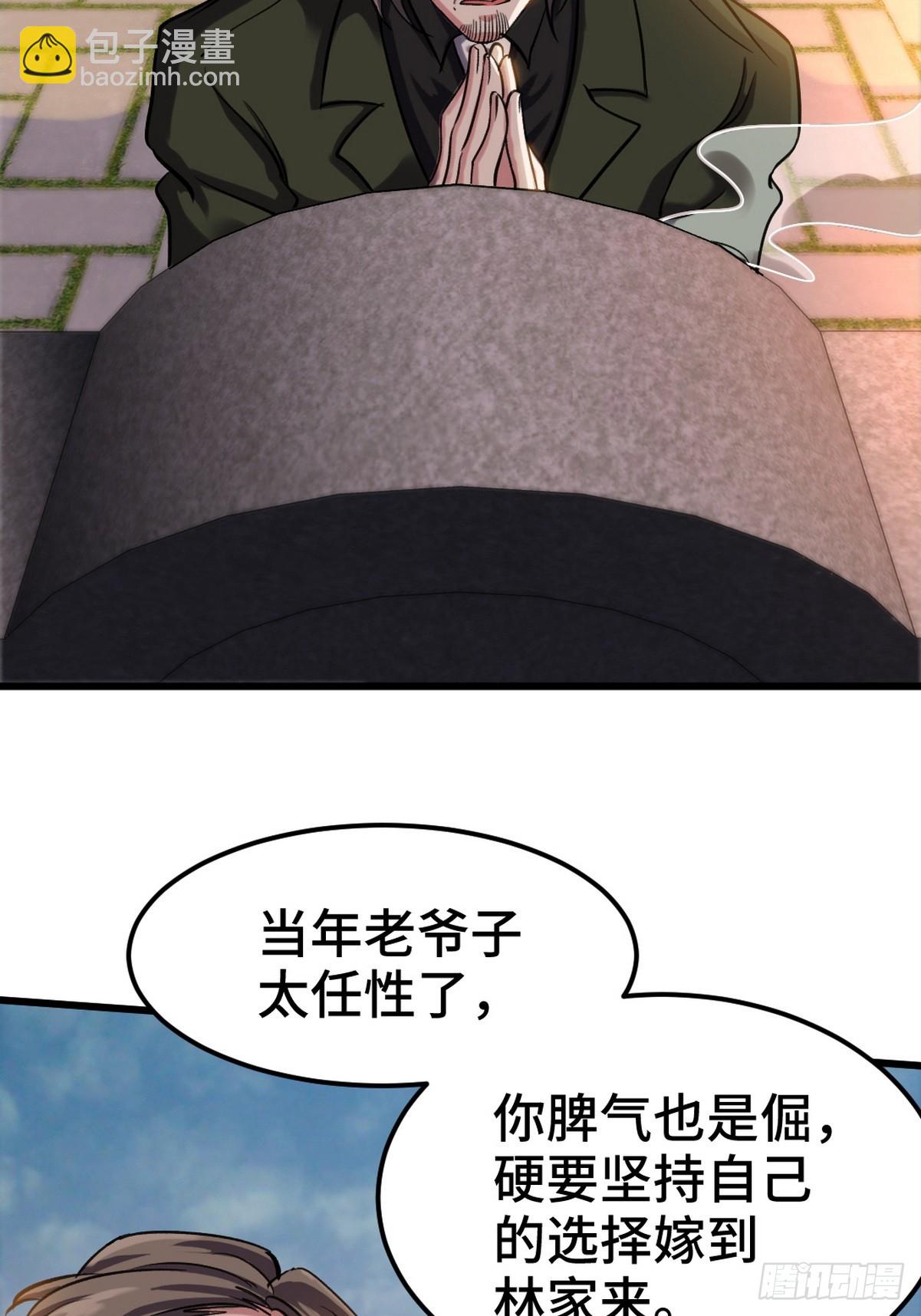 159 这下完了-第160话