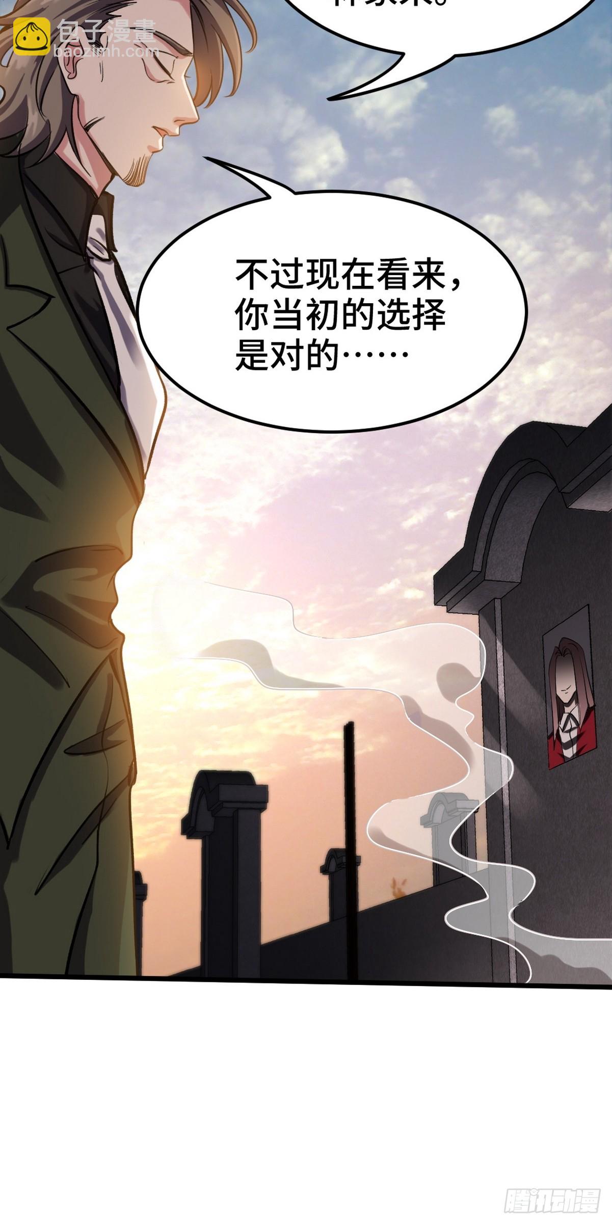 159 这下完了-第160话