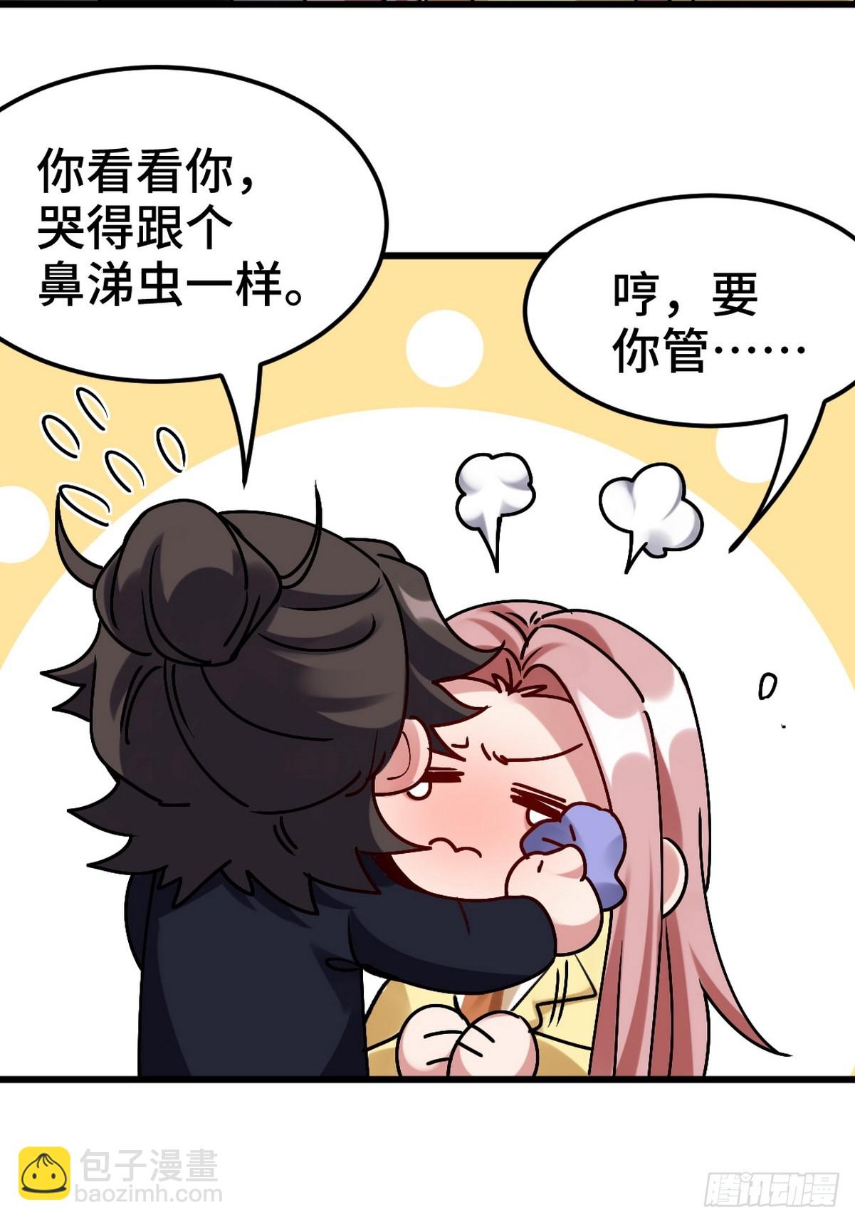 159 这下完了-第160话