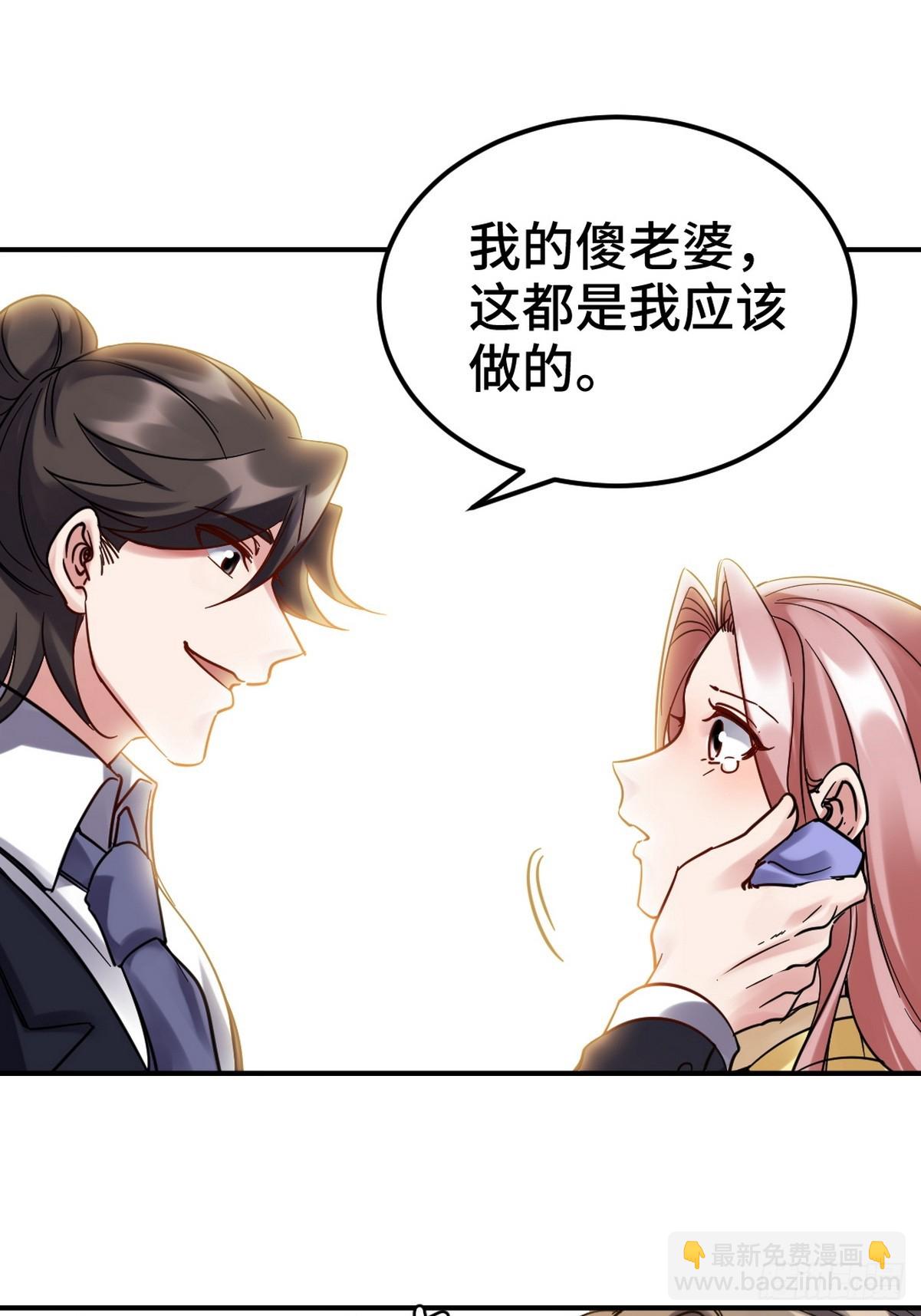 159 这下完了-第160话
