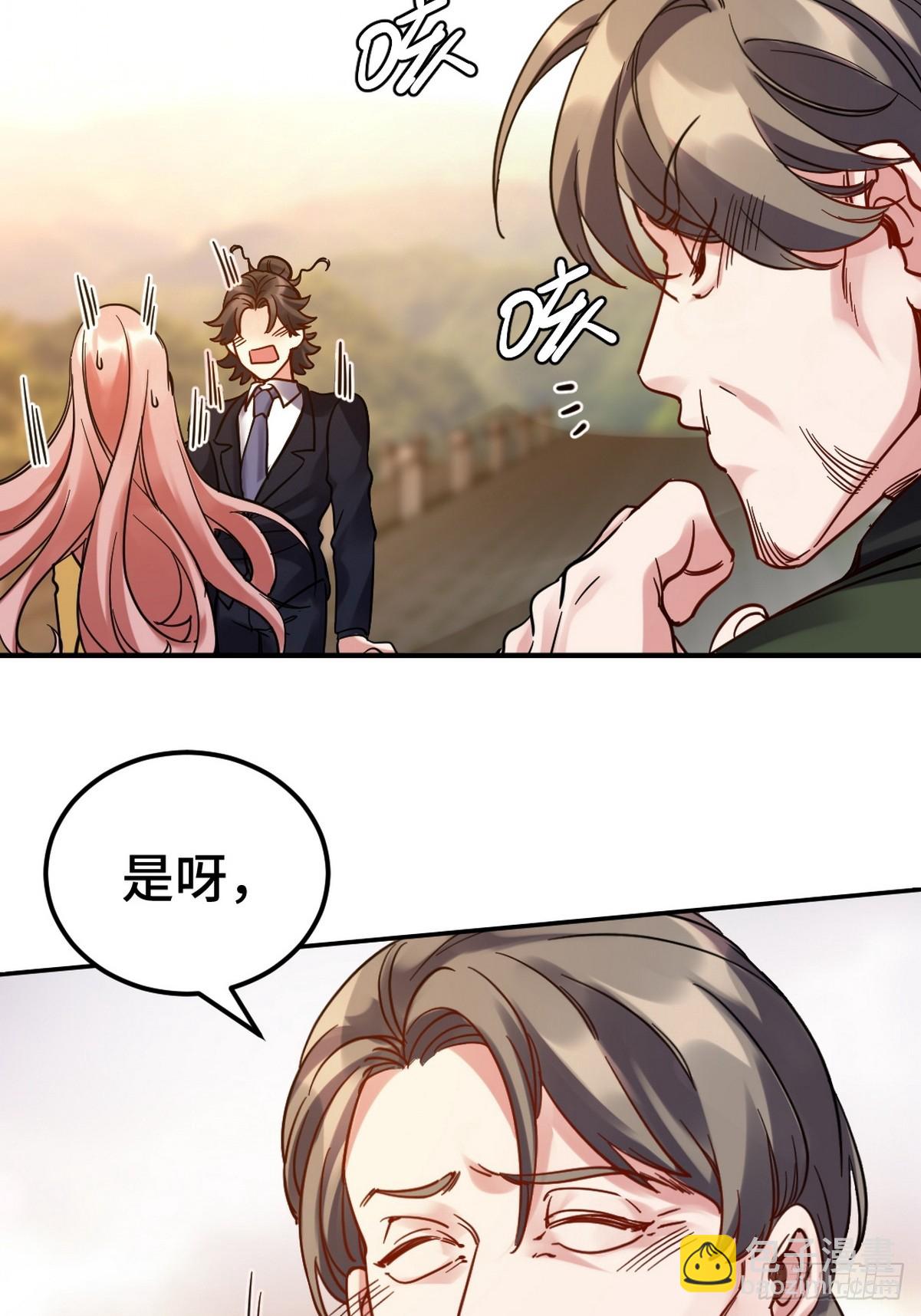 159 这下完了-第160话