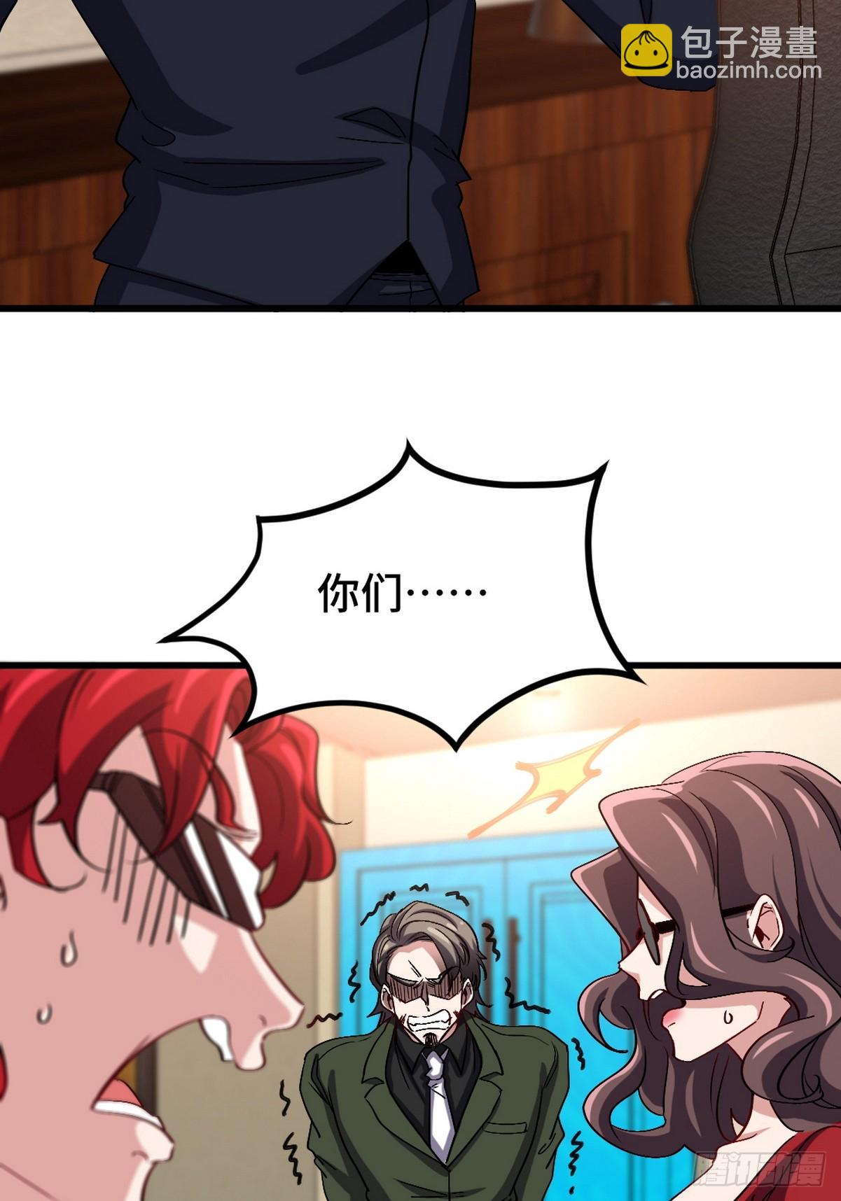 159 这下完了-第160话