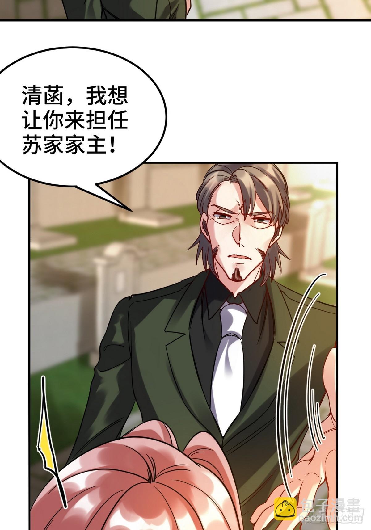 159 这下完了-第160话