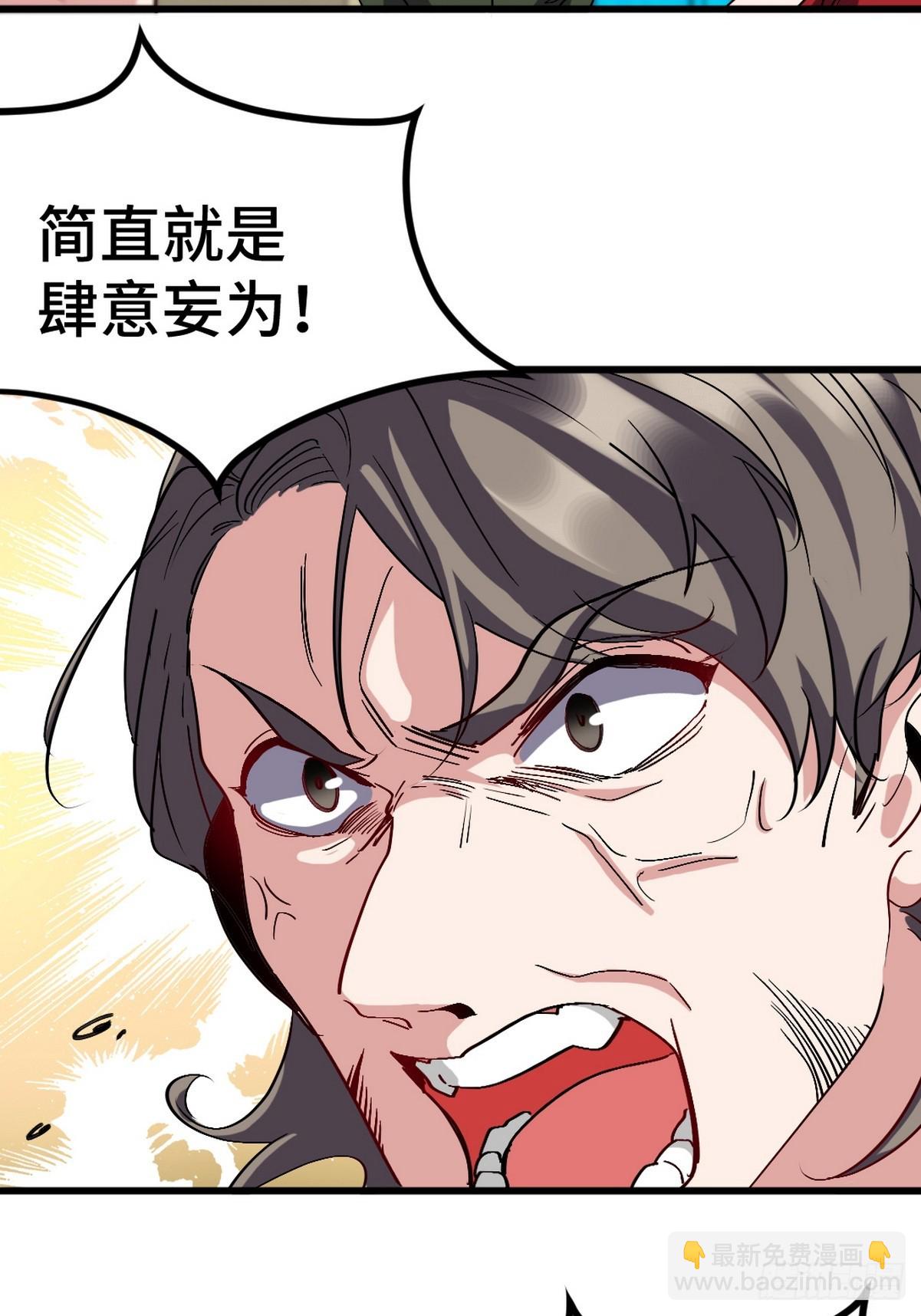 159 这下完了-第160话