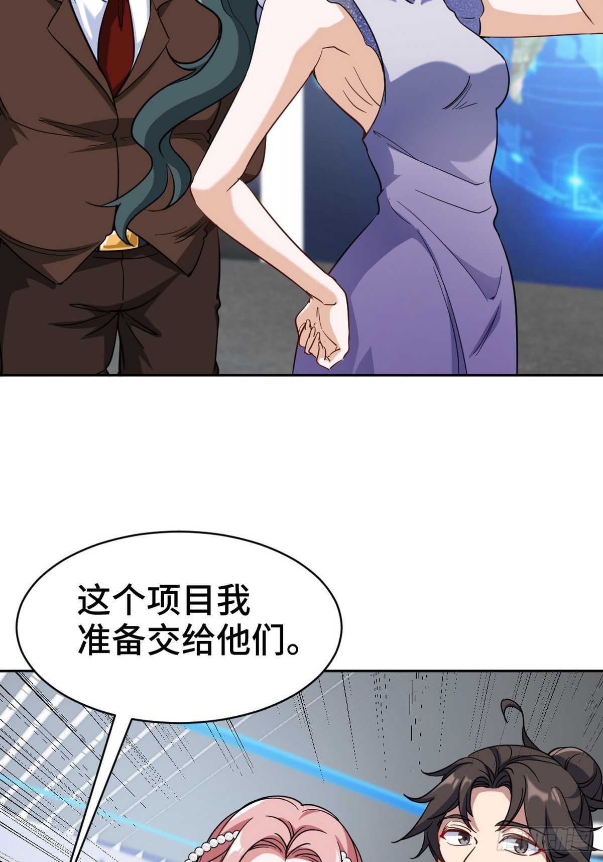 161 来访-第162话