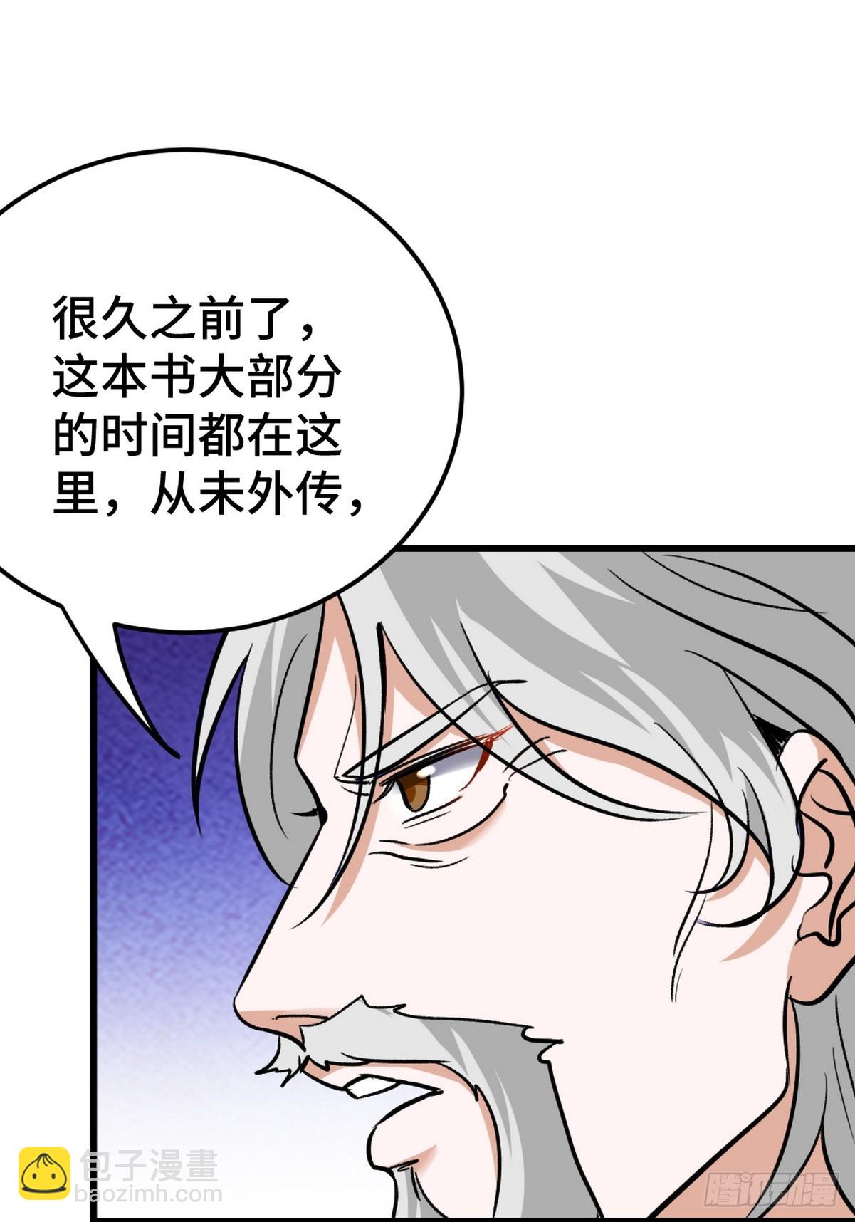 163 &ldquo;气&rdquo;的奥秘-第164话
