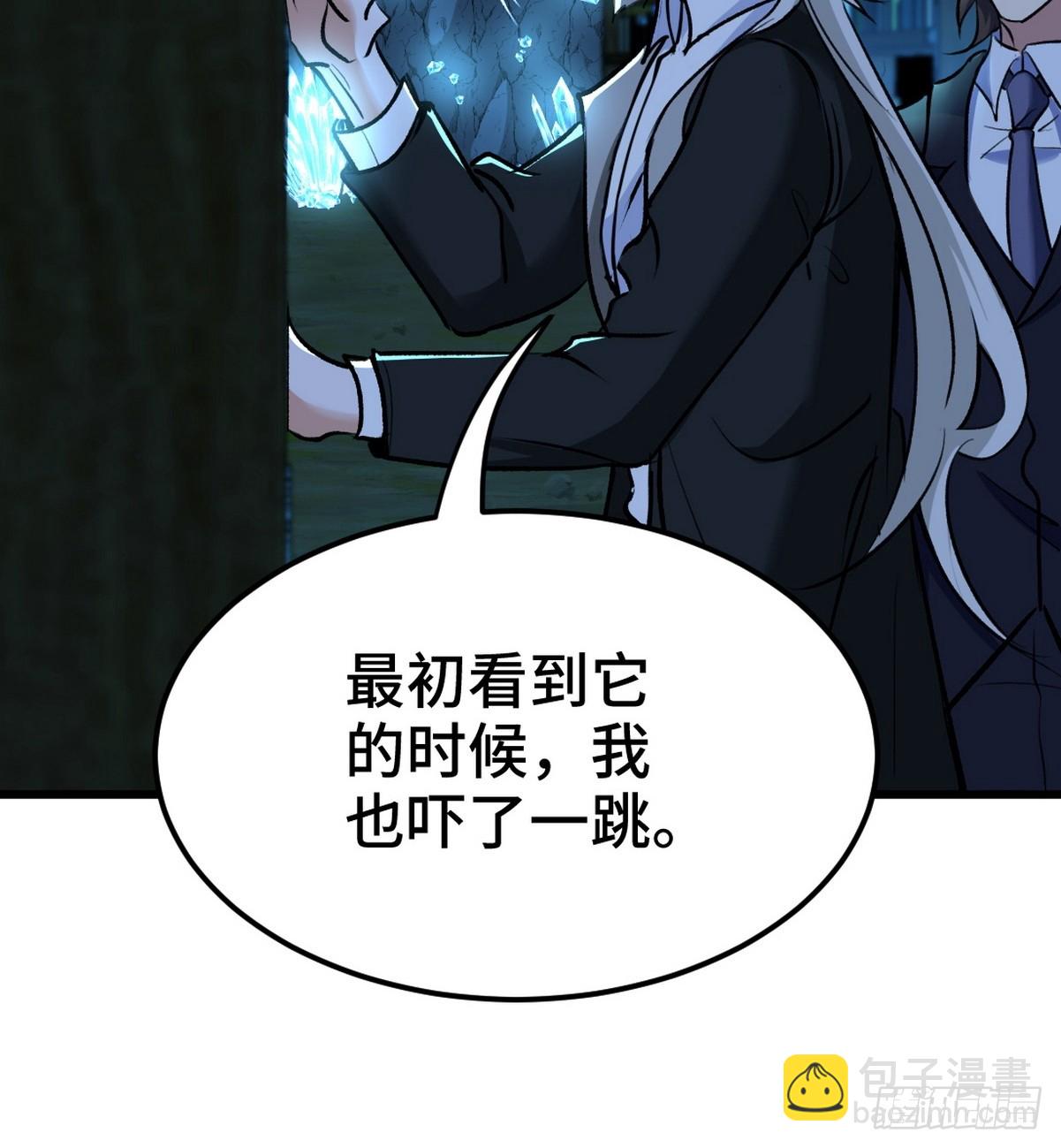 163 &ldquo;气&rdquo;的奥秘-第164话