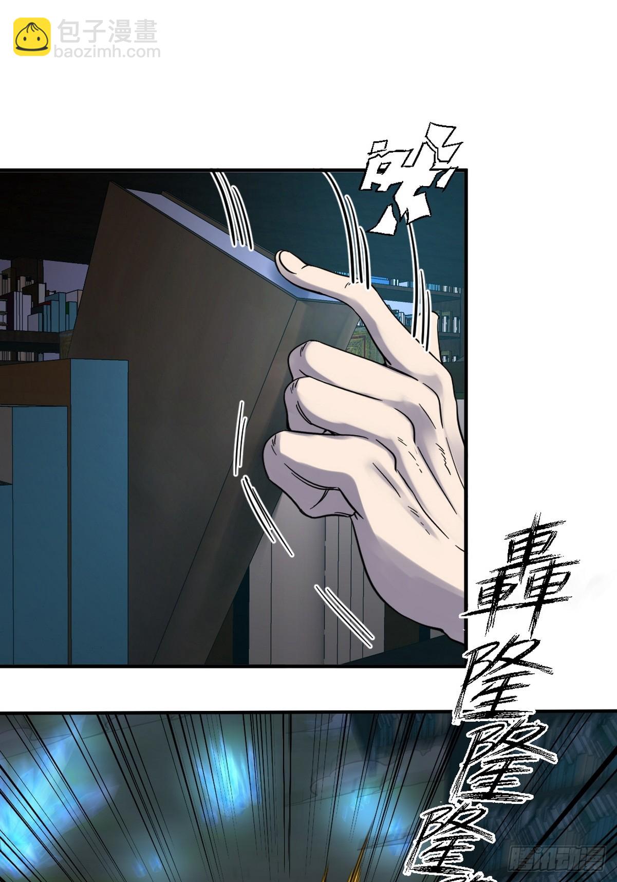 163 &ldquo;气&rdquo;的奥秘-第164话