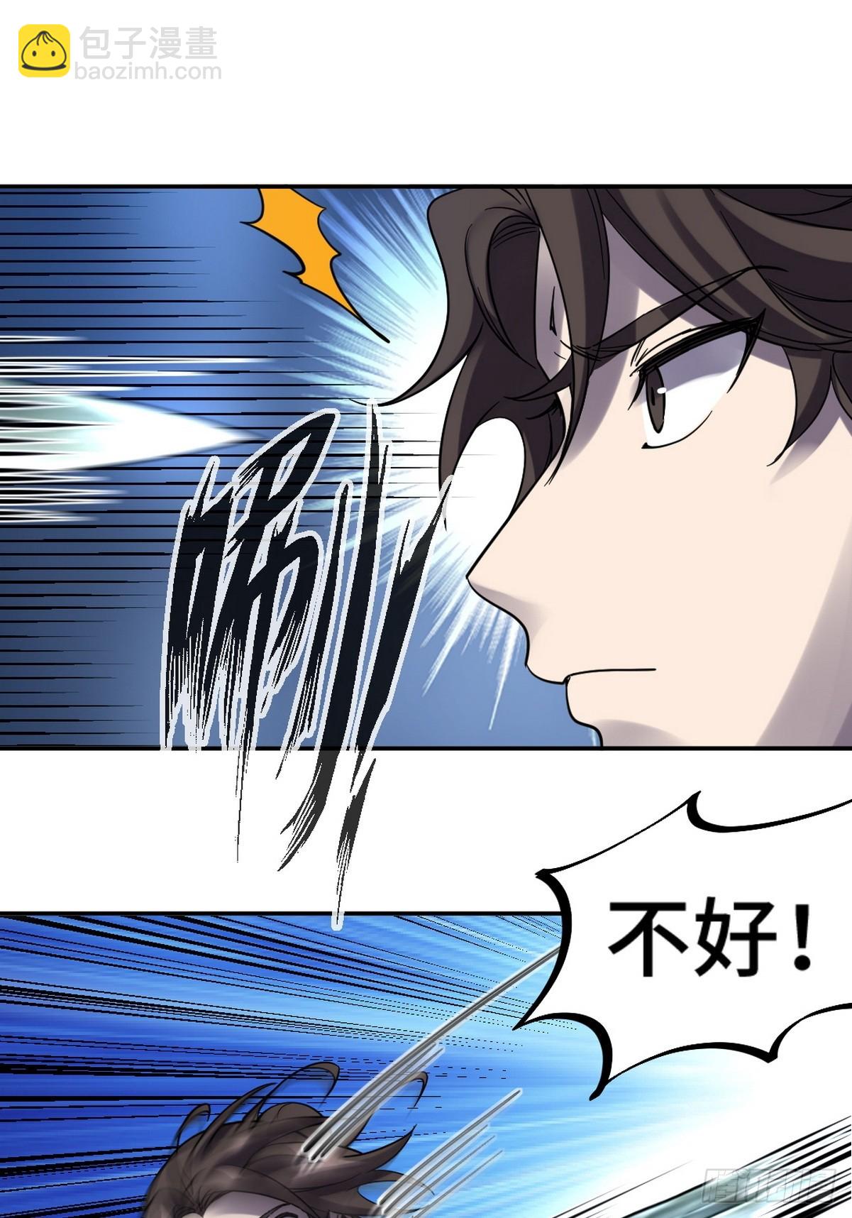 163 &ldquo;气&rdquo;的奥秘-第164话
