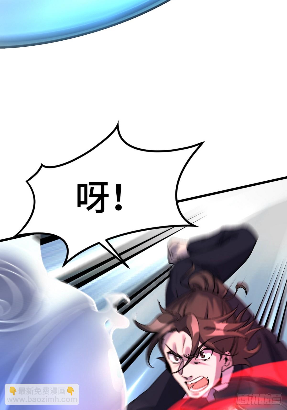 163 &ldquo;气&rdquo;的奥秘-第164话