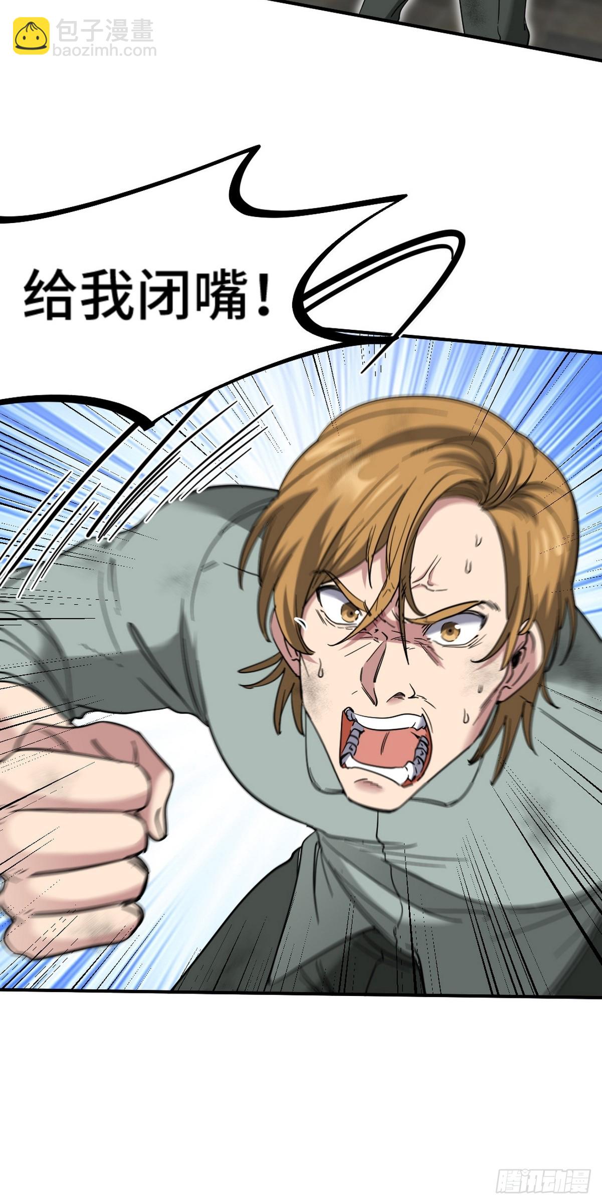 165 气拳-第166话