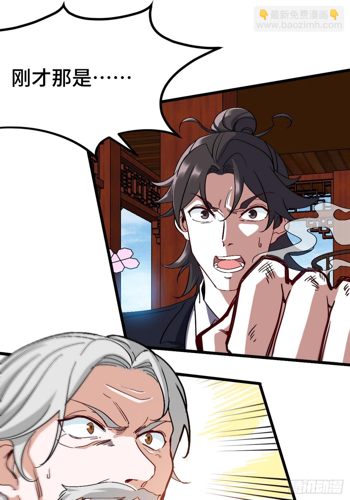 165 气拳-第166话