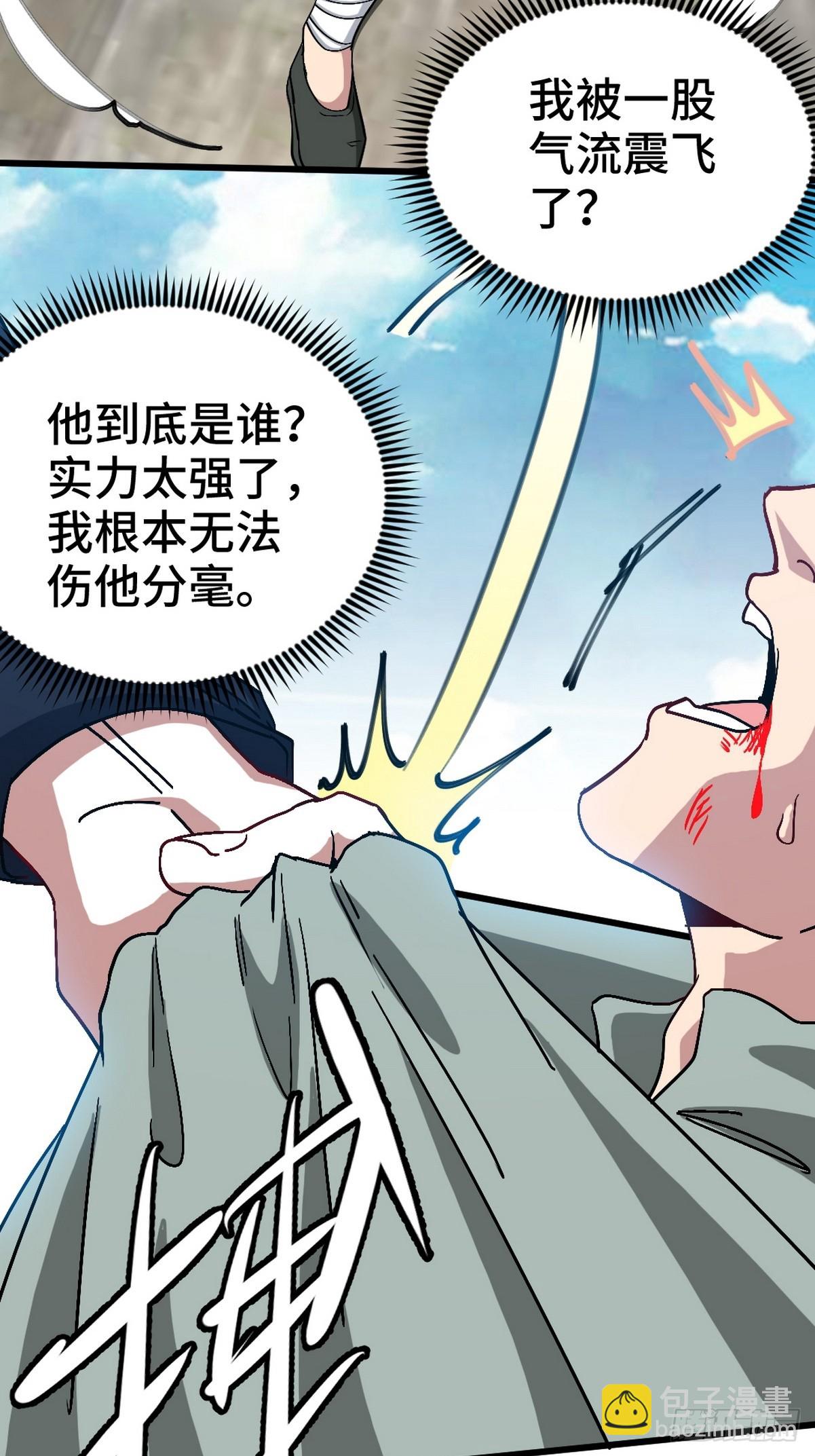 165 气拳-第166话