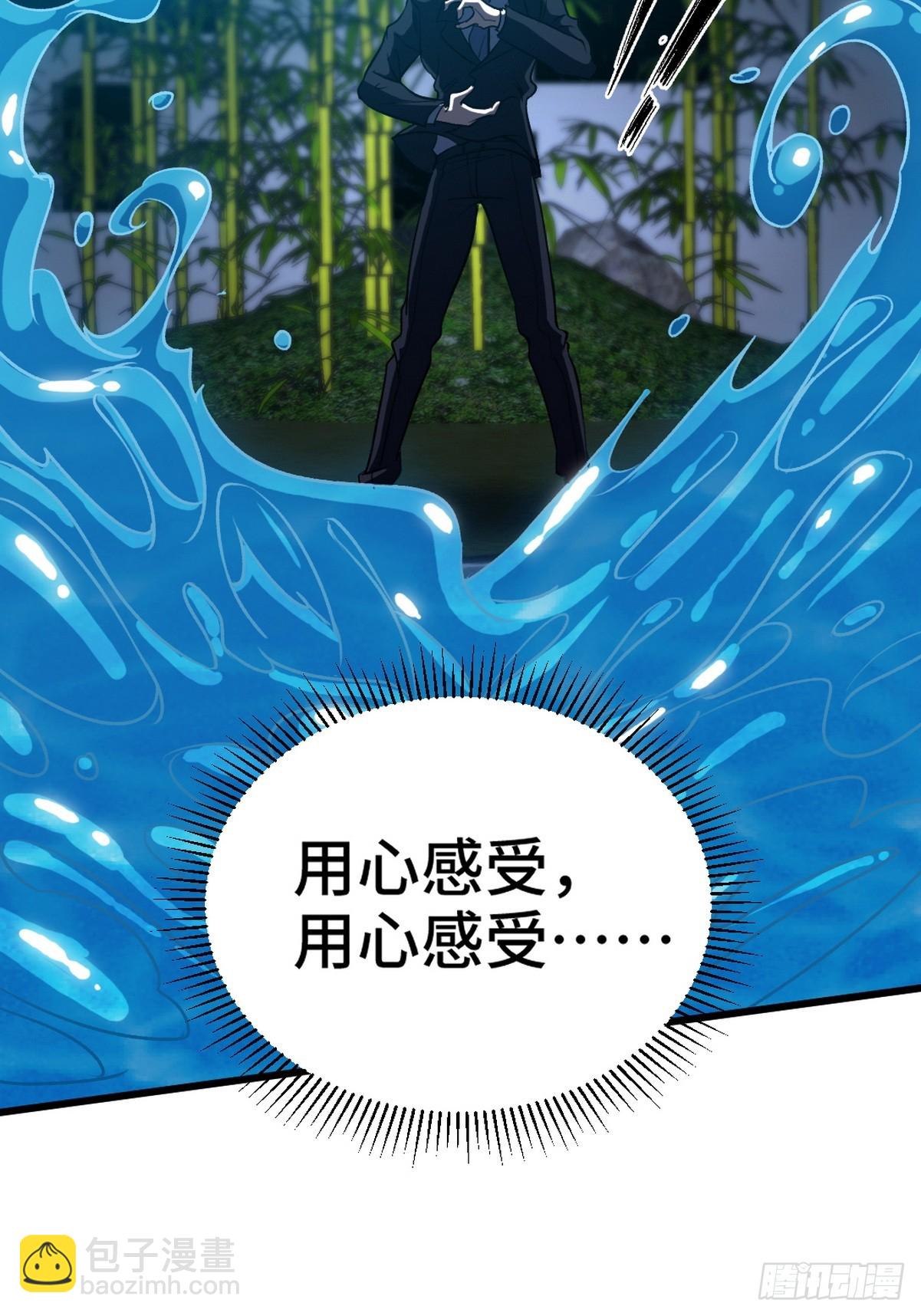 165 气拳-第166话