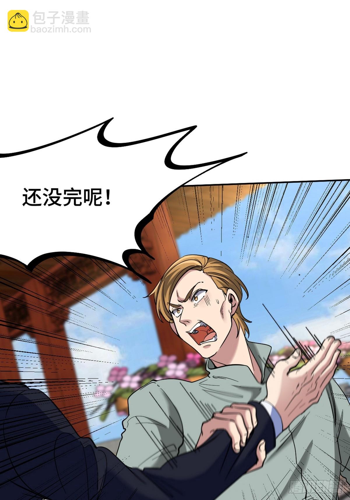 165 气拳-第166话