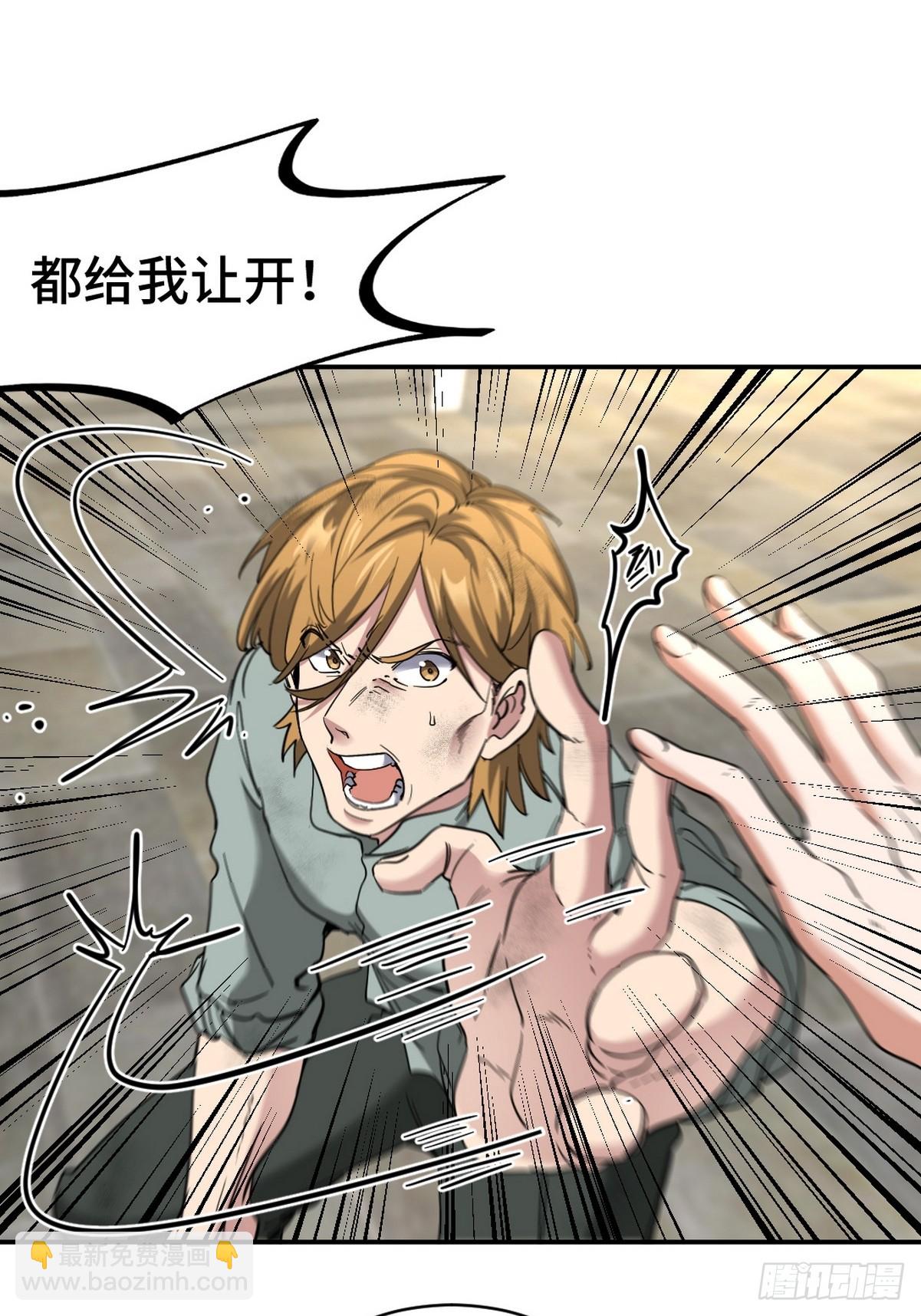 165 气拳-第166话