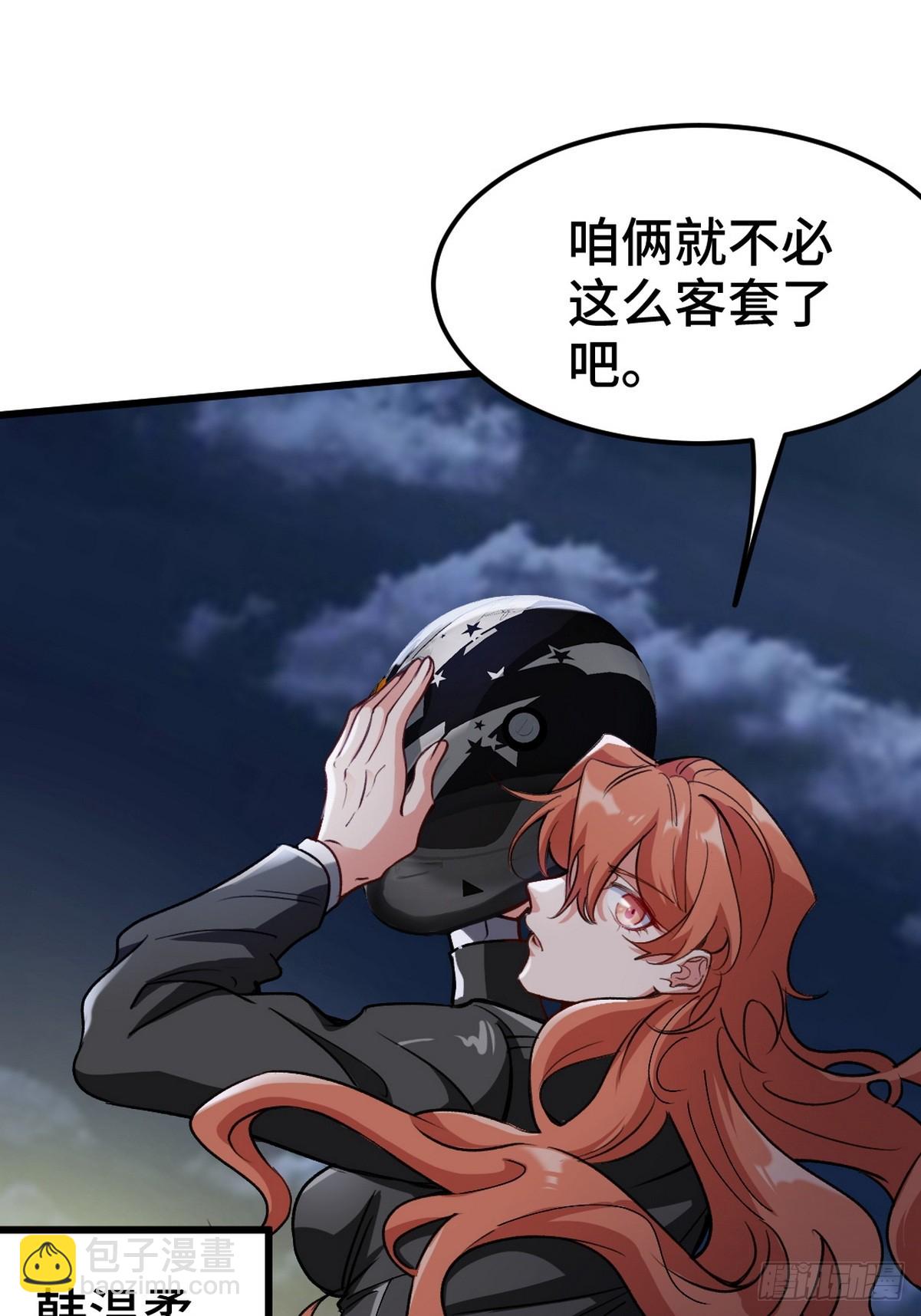 167 韩温柔归来-第168话