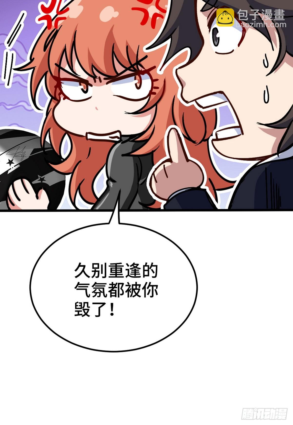 167 韩温柔归来-第168话