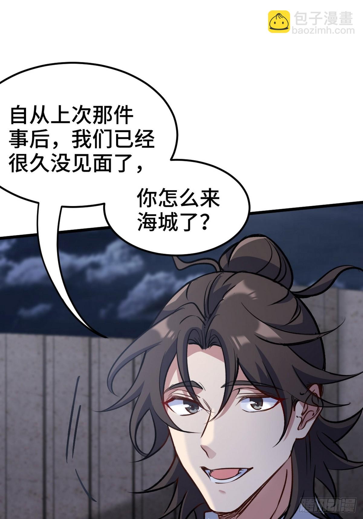 167 韩温柔归来-第168话