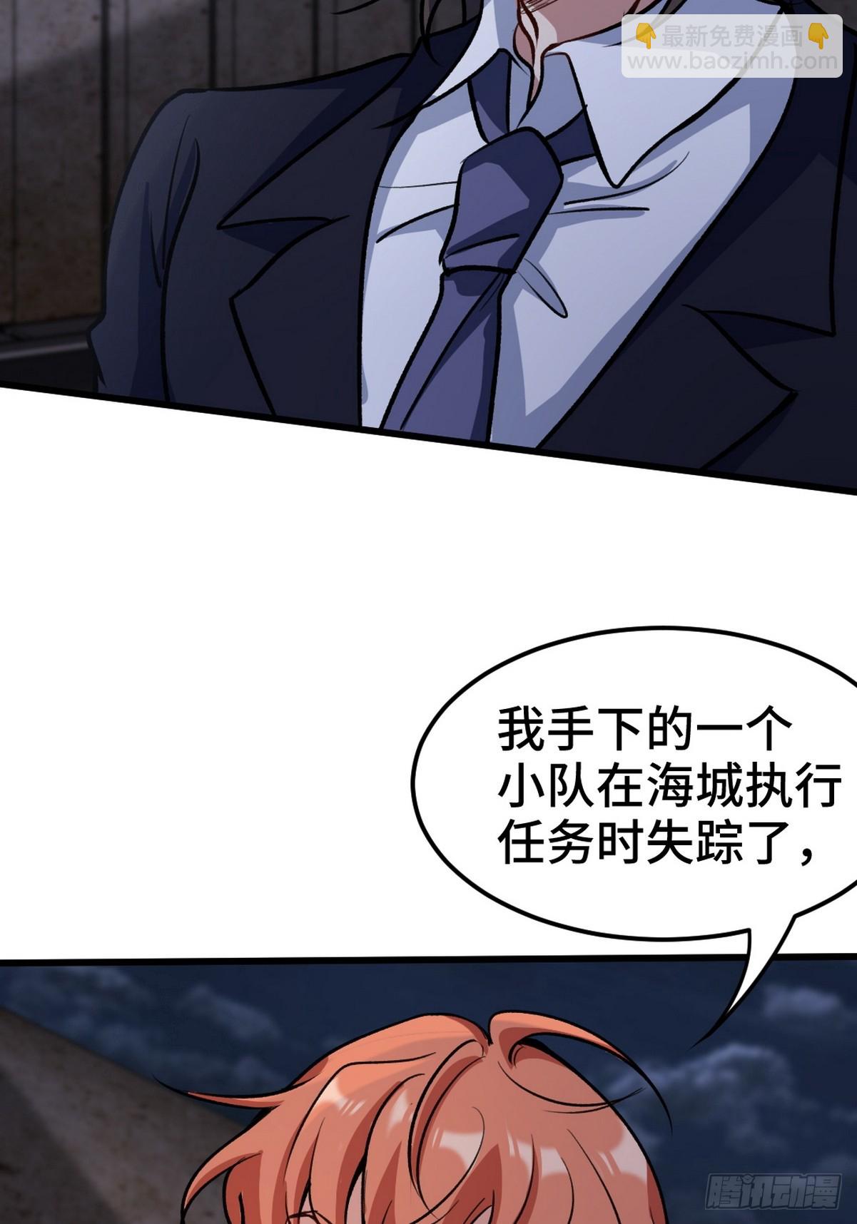 167 韩温柔归来-第168话