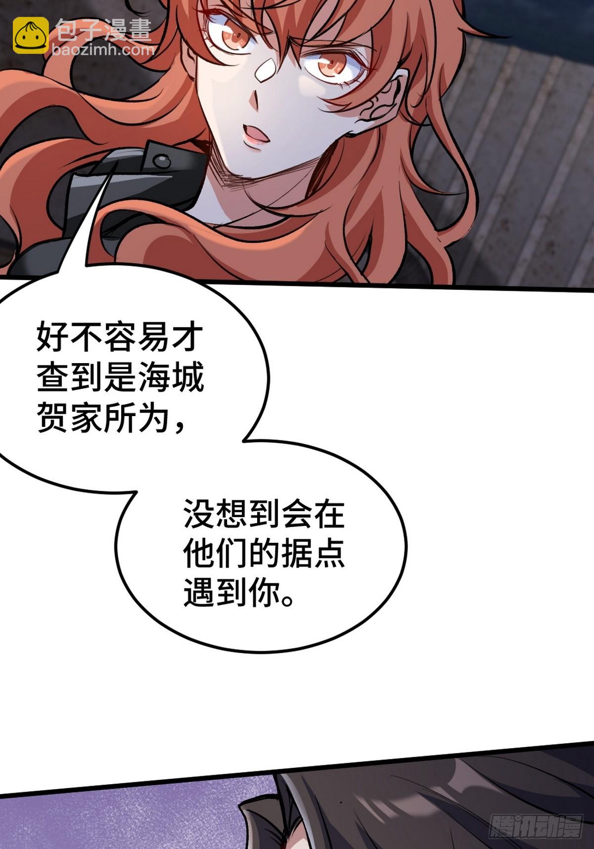 167 韩温柔归来-第168话