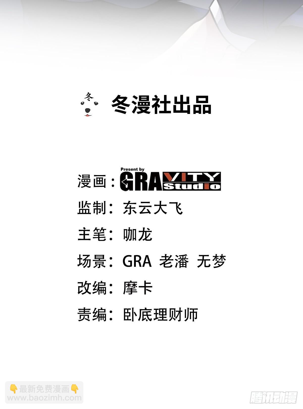 167 韩温柔归来-第168话