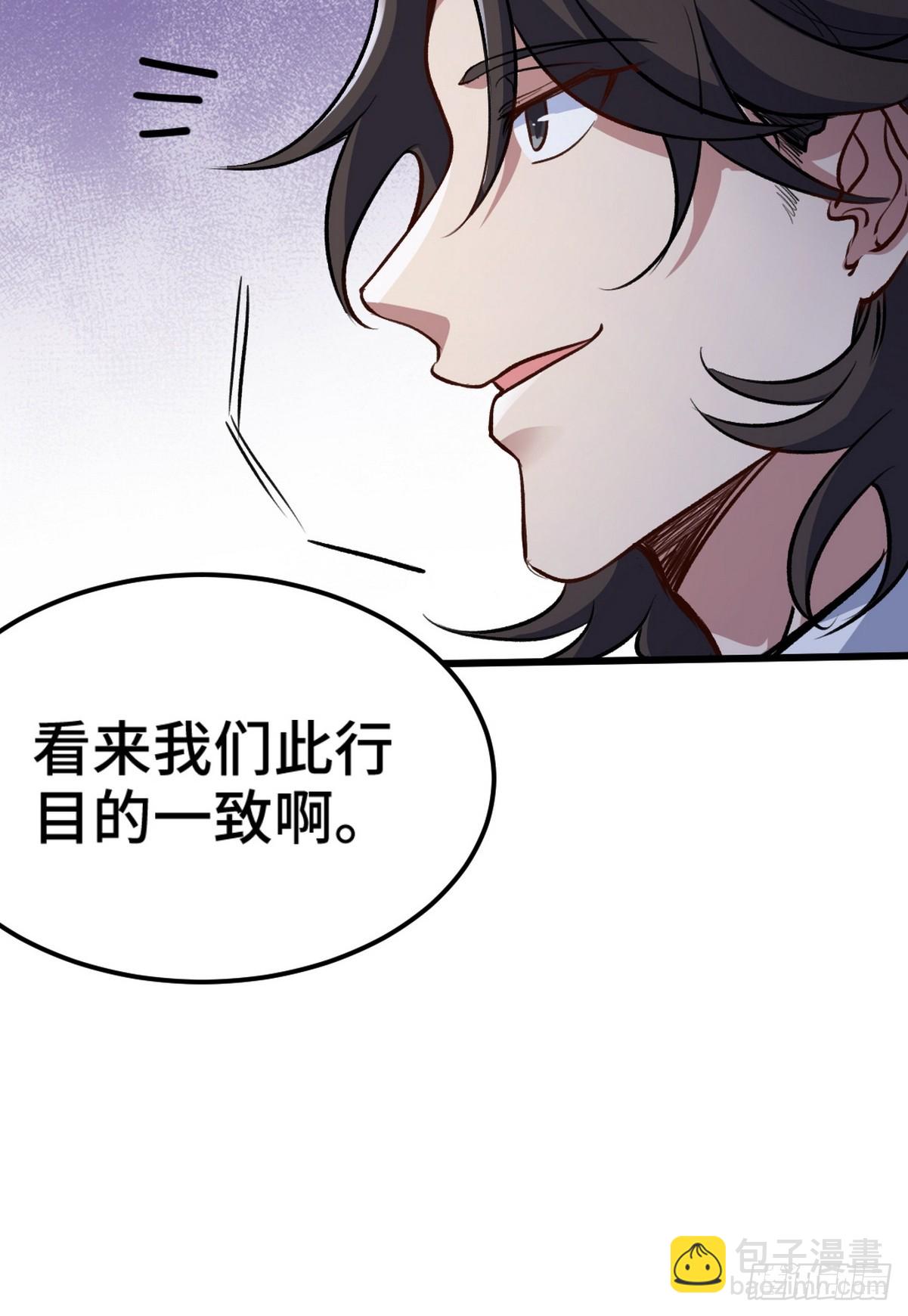 167 韩温柔归来-第168话