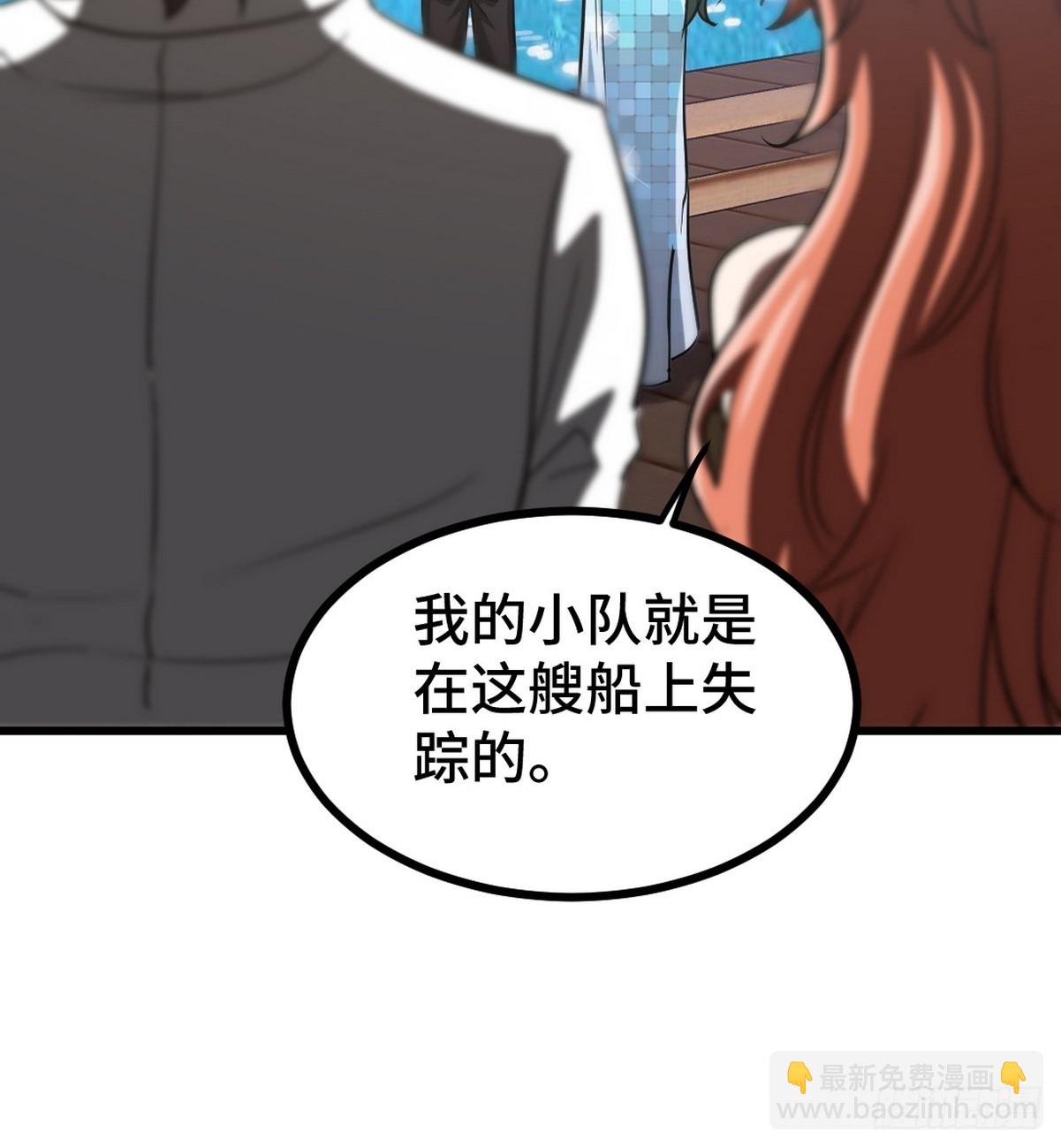 167 韩温柔归来-第168话