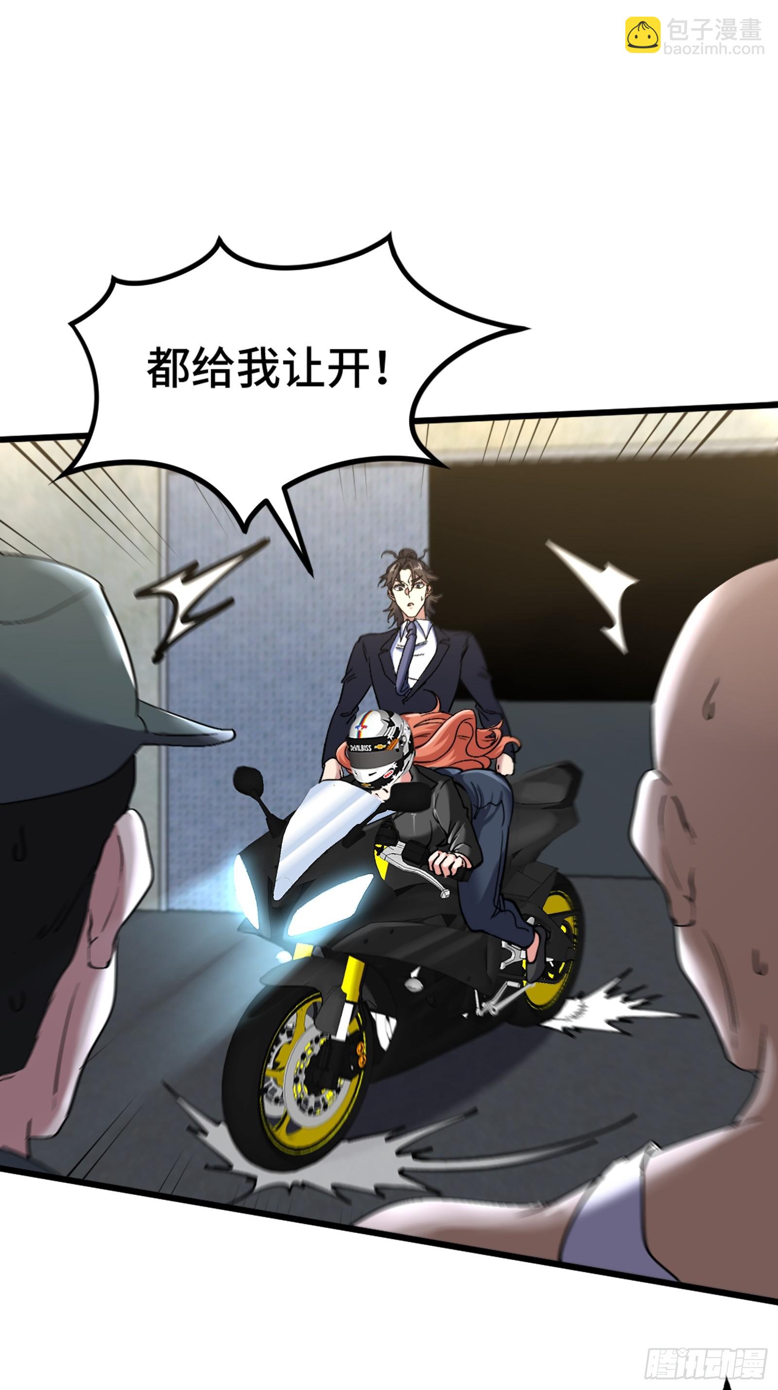 167 韩温柔归来-第168话