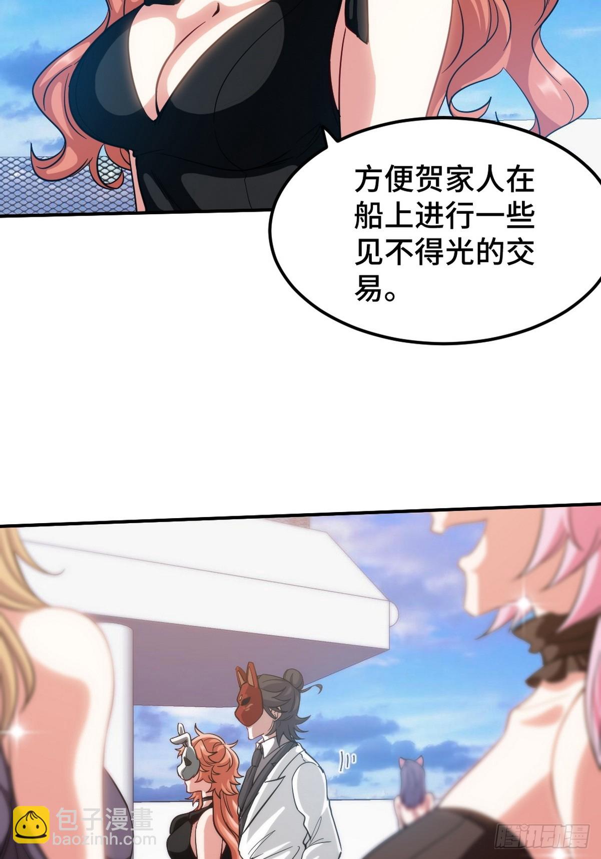 167 韩温柔归来-第168话