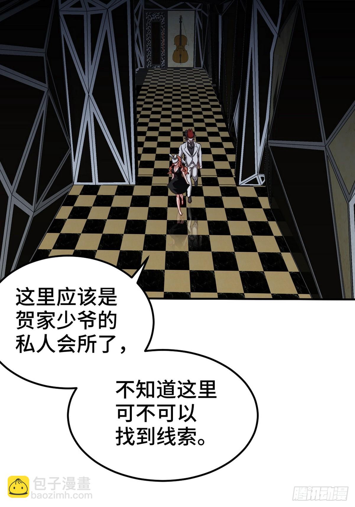 167 韩温柔归来-第168话