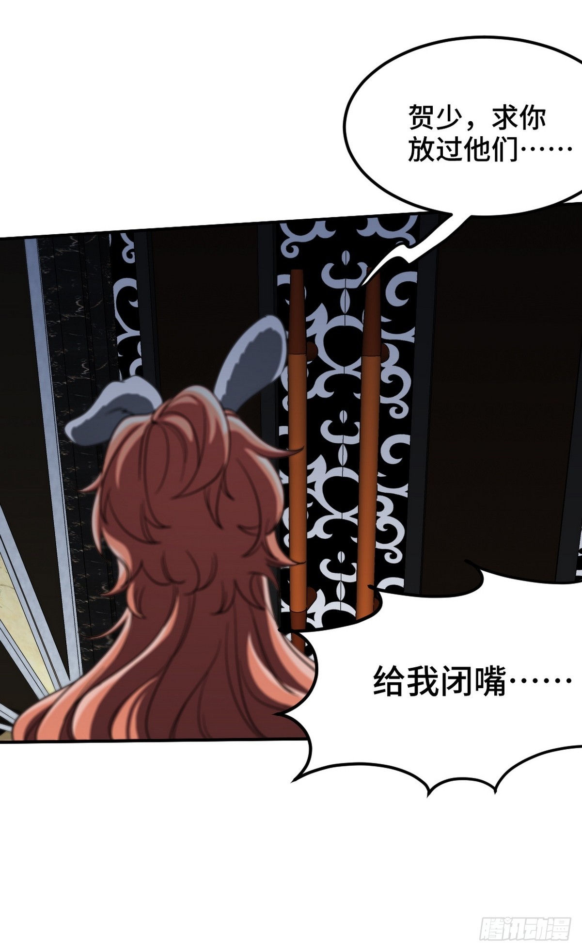 167 韩温柔归来-第168话