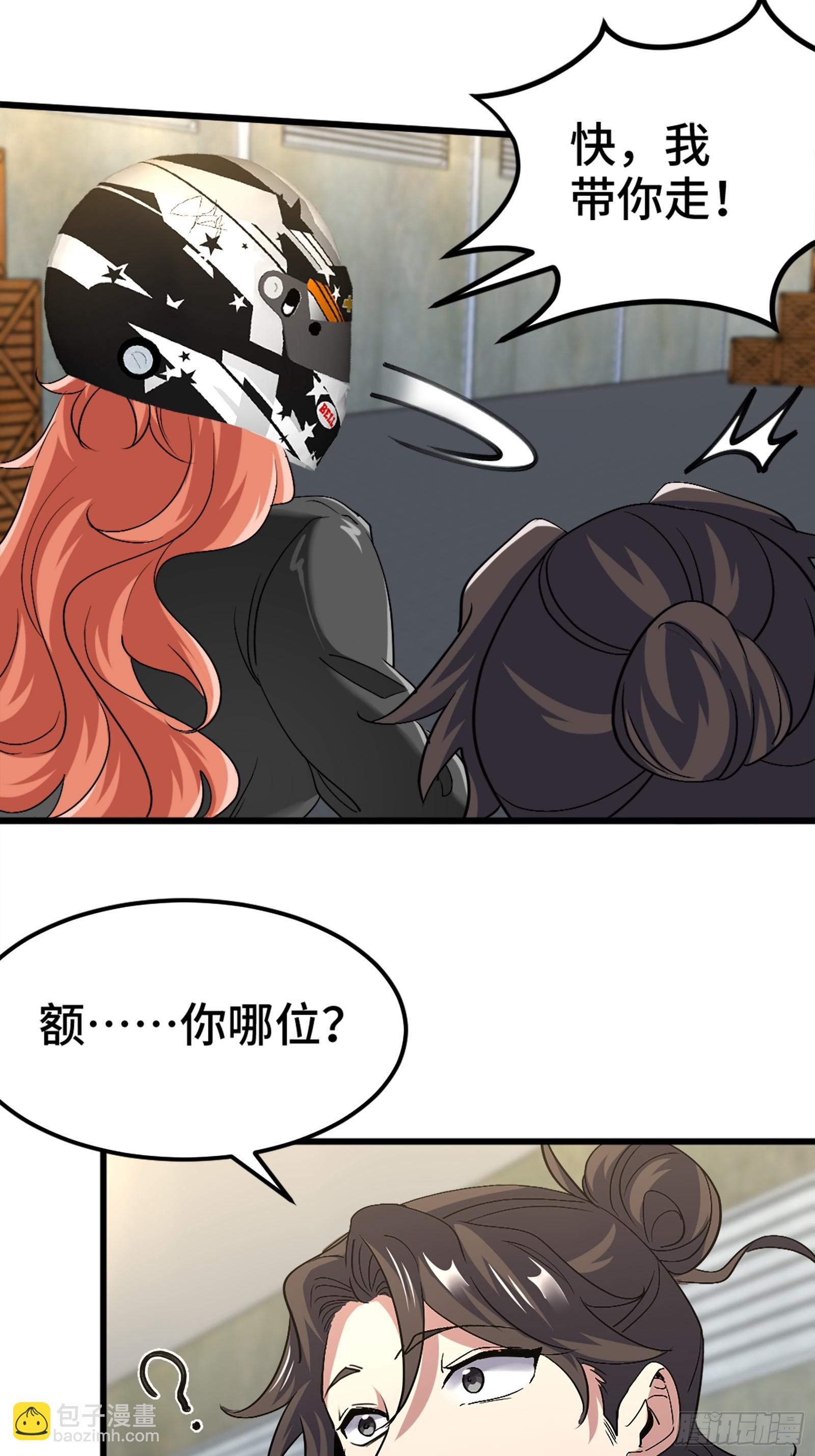 167 韩温柔归来-第168话