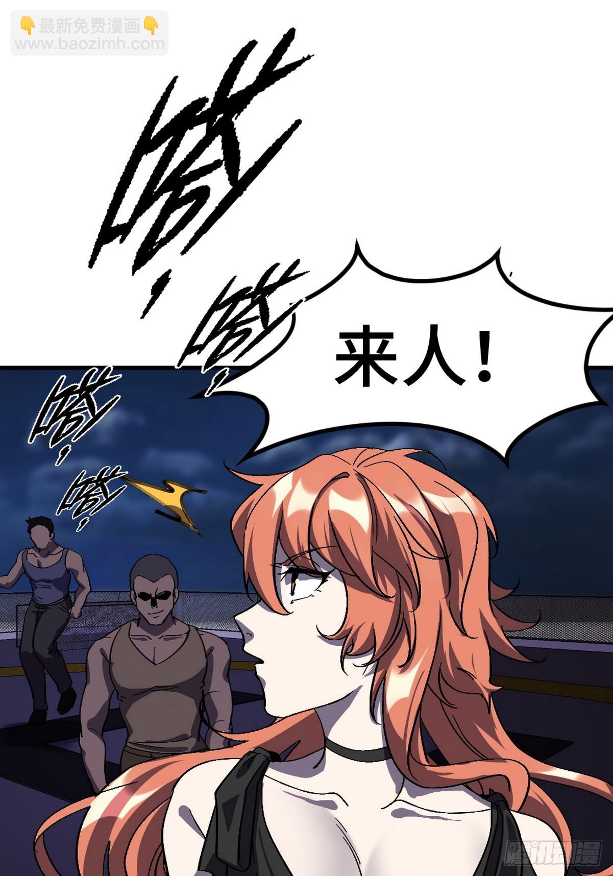 169 人外有人-第170话